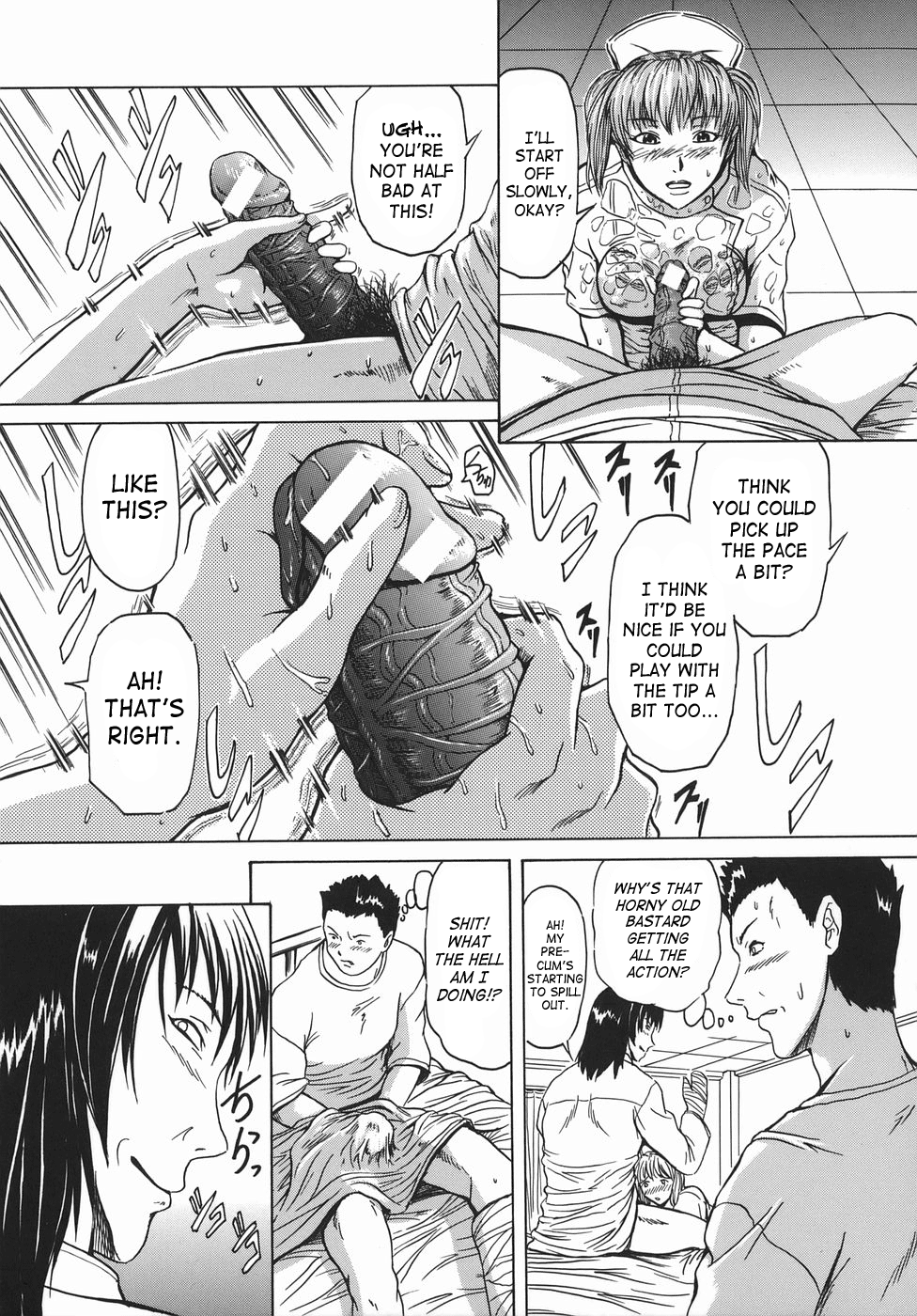 [三川貝] 精食者 [英訳]