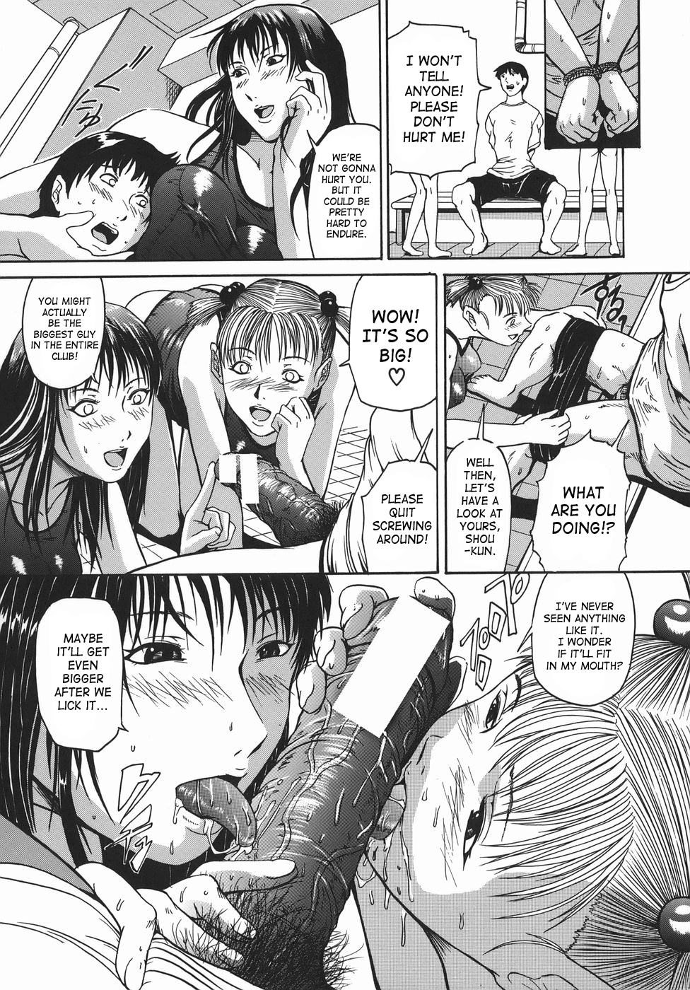 [三川貝] 精食者 [英訳]