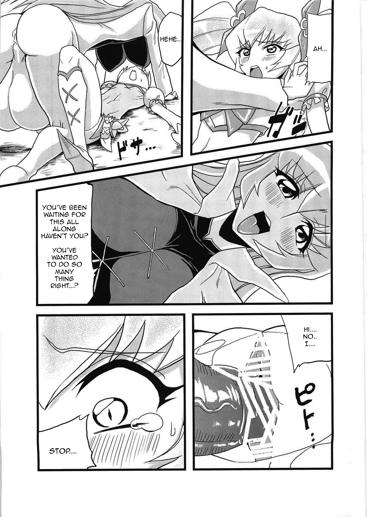 (C79) [OVing (おぶい)] 変態サンシャイン (ハートキャッチプリキュア！) [英訳]