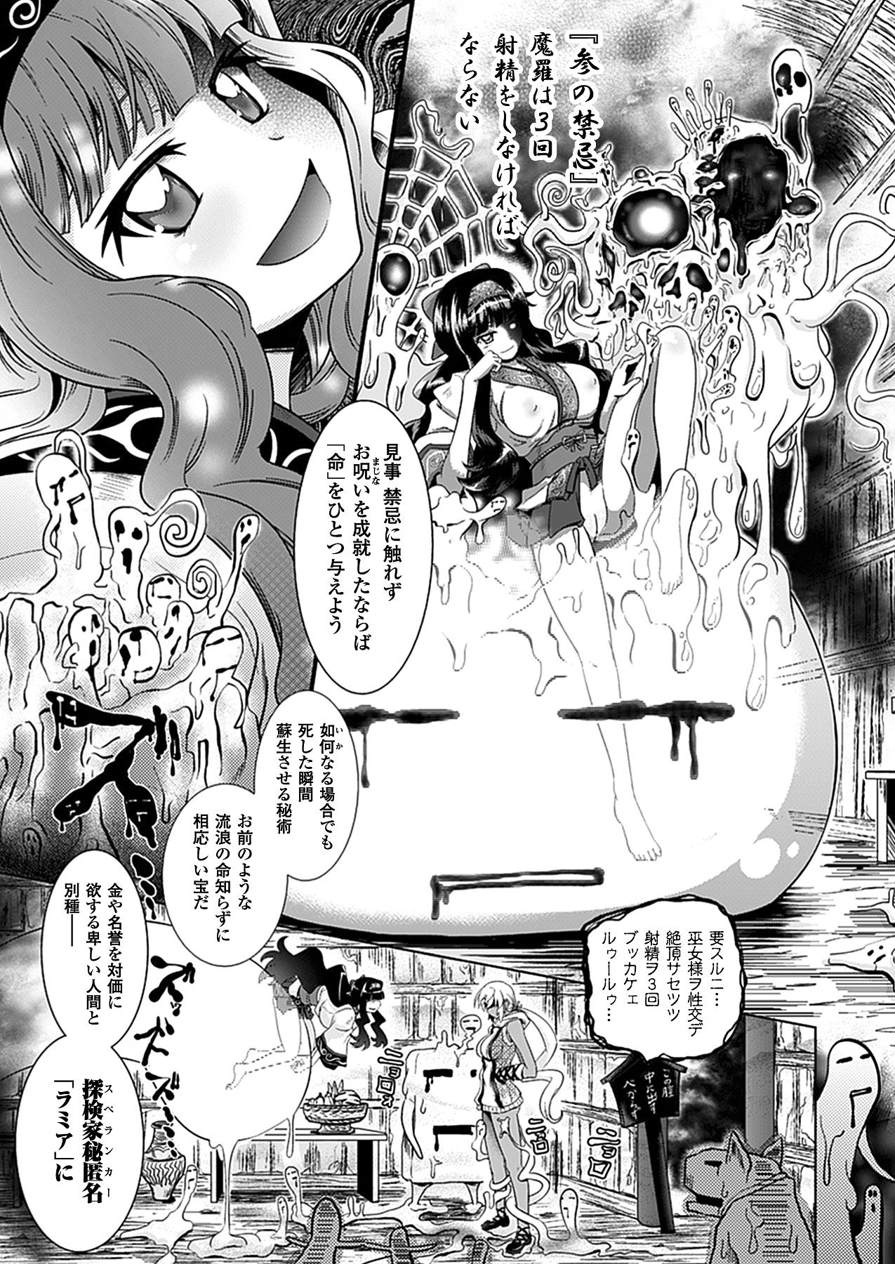 [白羽まと] Two Loveるぅ [DL版]
