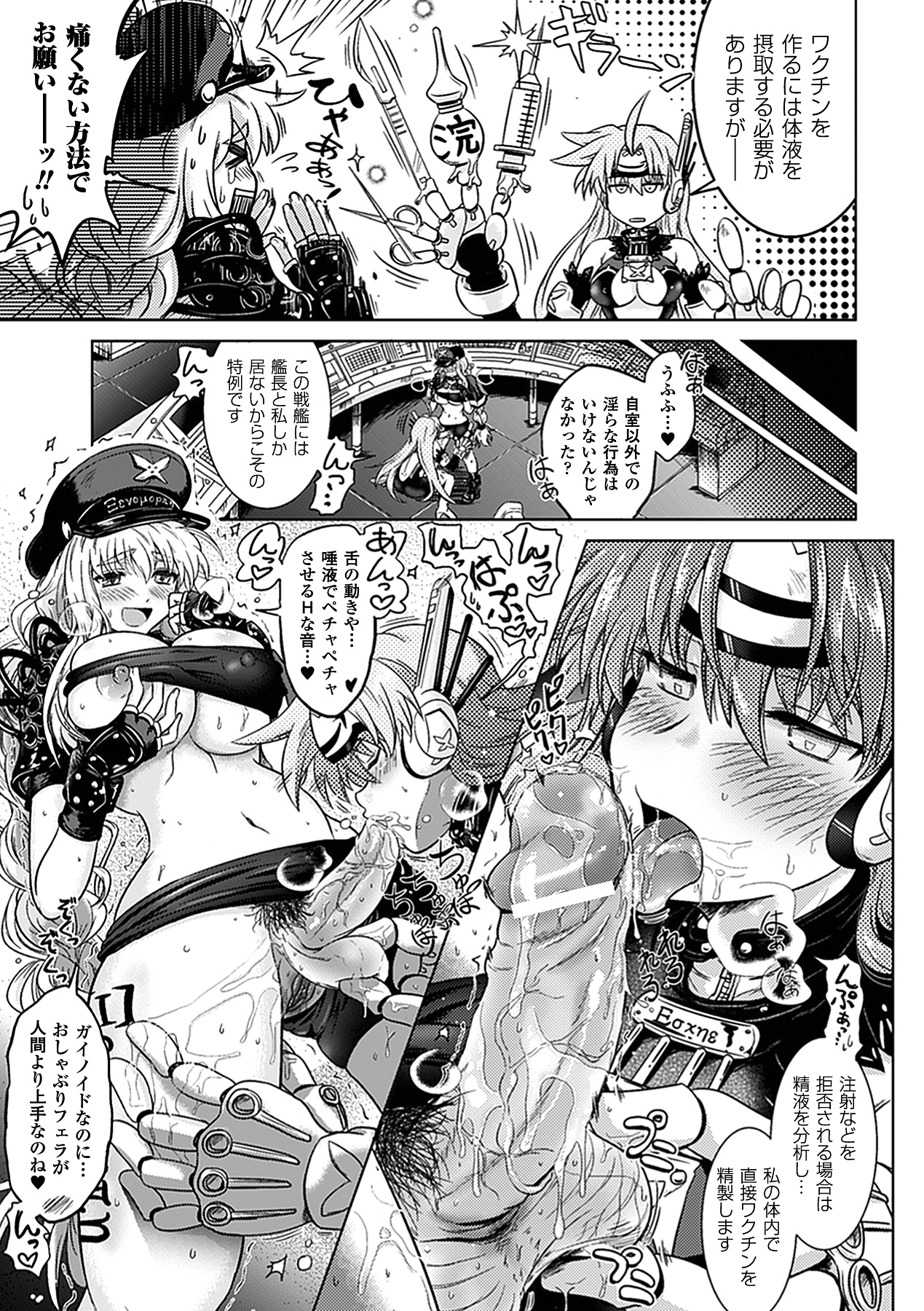 [白羽まと] Two Loveるぅ [DL版]