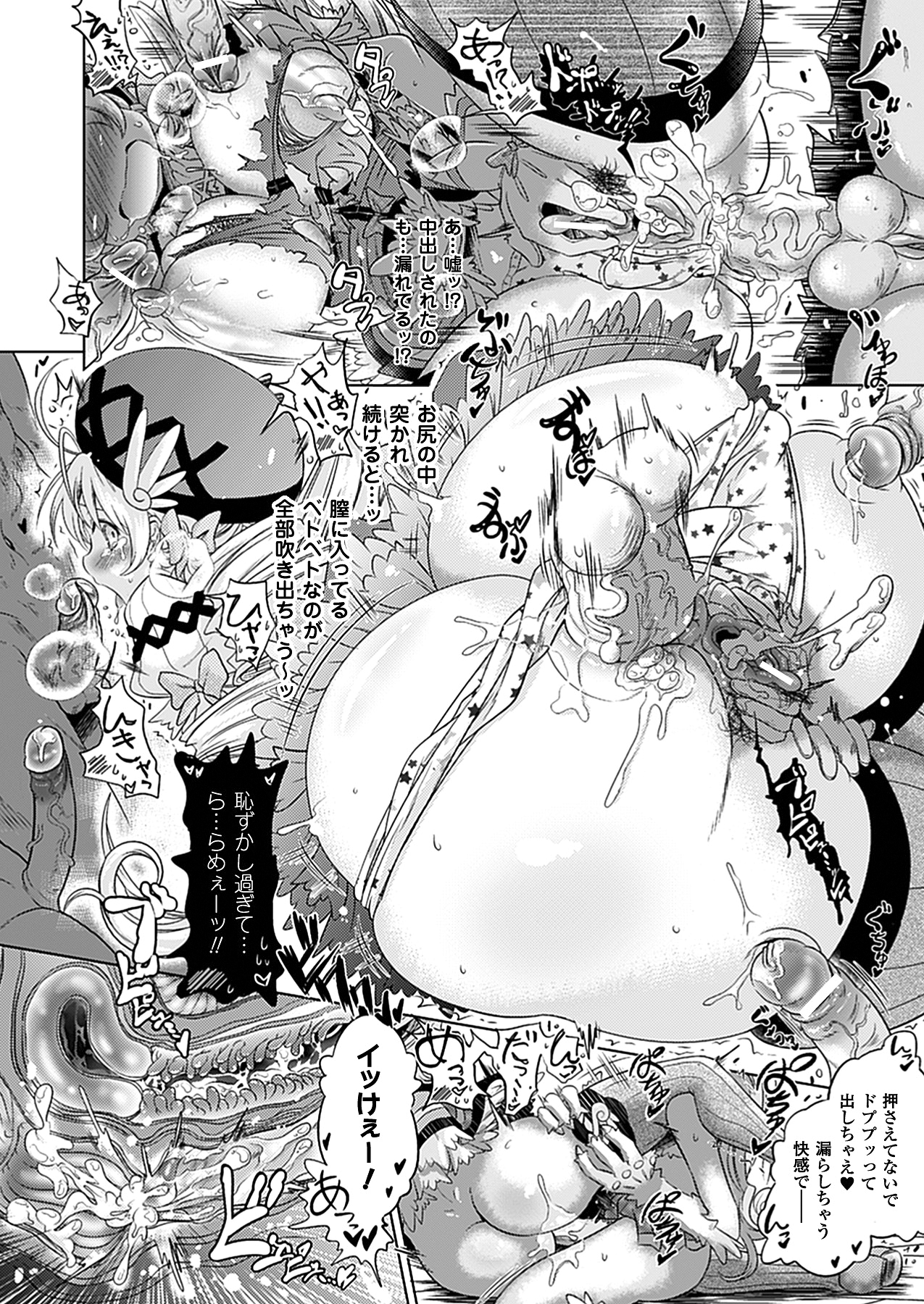 [白羽まと] Two Loveるぅ [DL版]