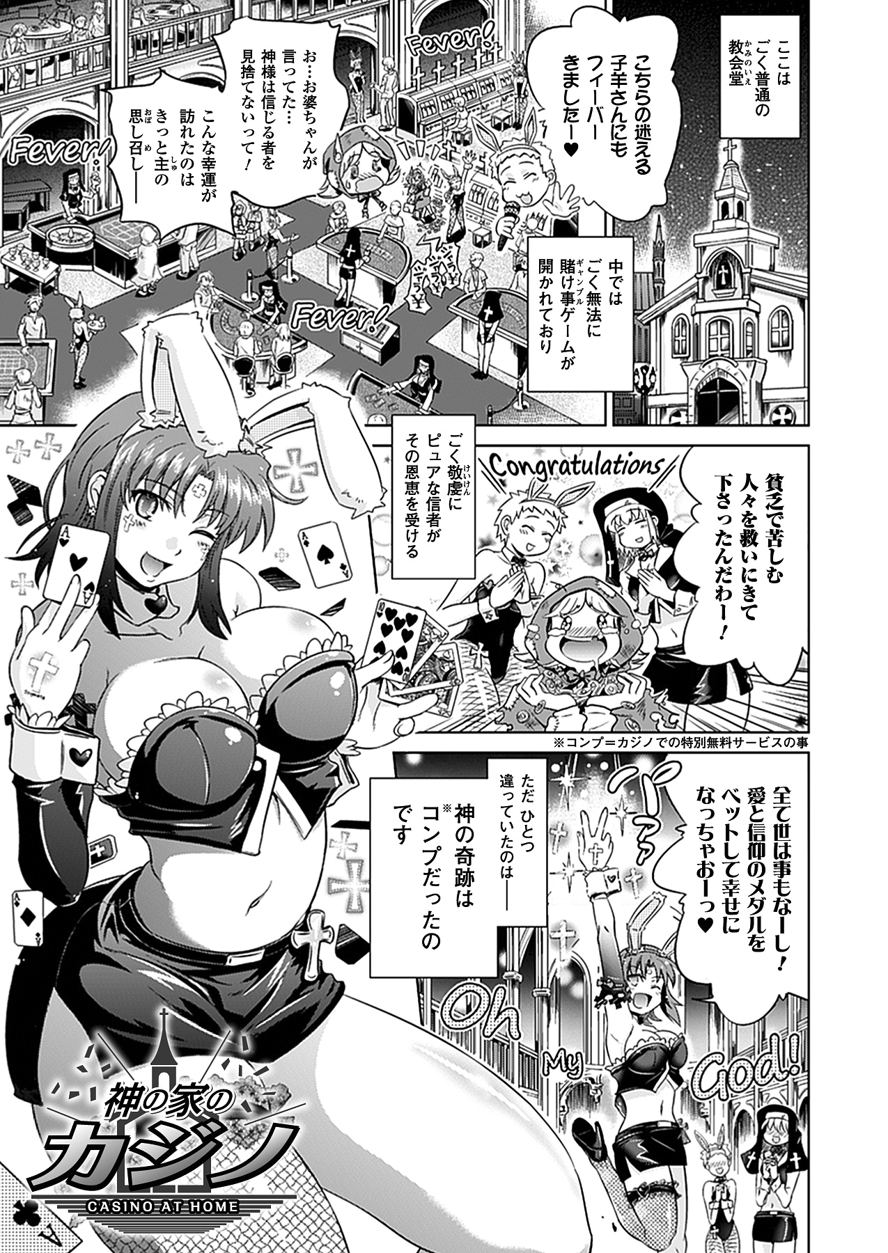 [白羽まと] Two Loveるぅ [DL版]