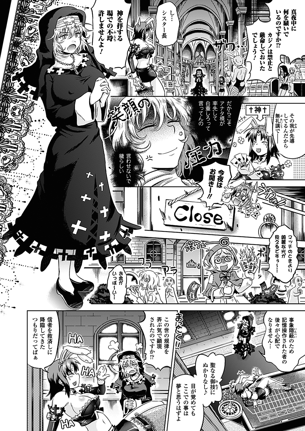 [白羽まと] Two Loveるぅ [DL版]