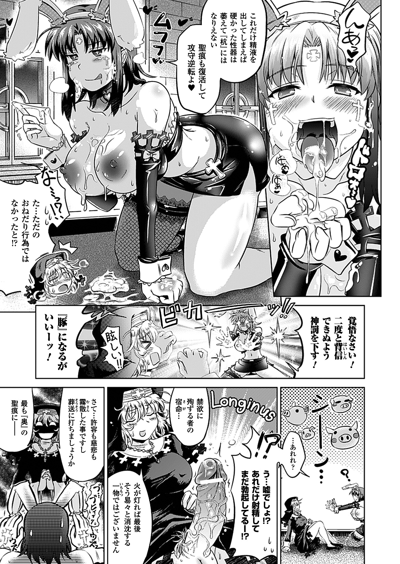 [白羽まと] Two Loveるぅ [DL版]