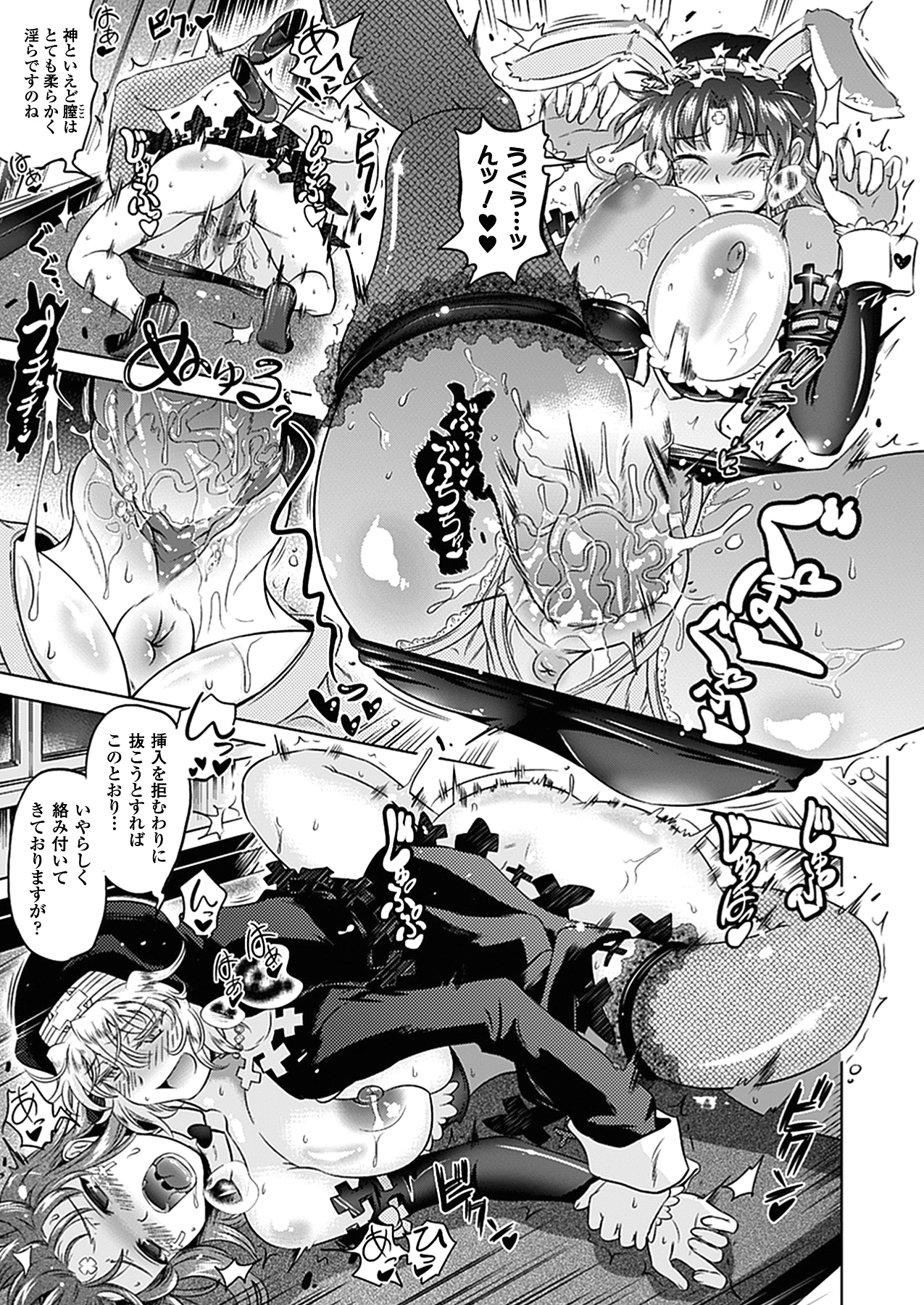[白羽まと] Two Loveるぅ [DL版]