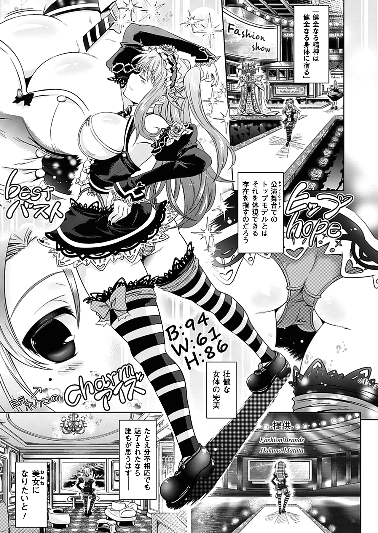 [白羽まと] Two Loveるぅ [DL版]