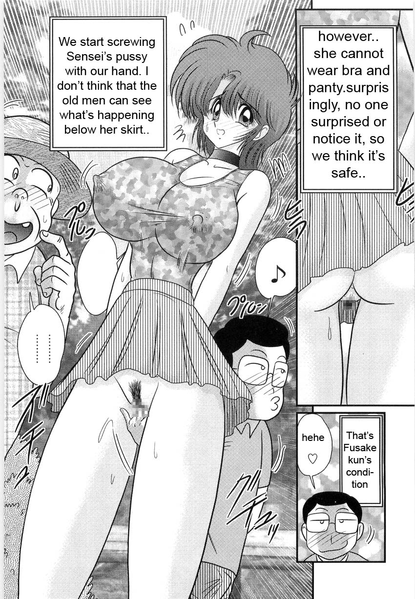 【カミトウマサキ】真奈美先生のこうがいがくしゅうCh。 5 |真奈美先生の野外レッスンCh。 5 [英語] [hong_mei_ling]
