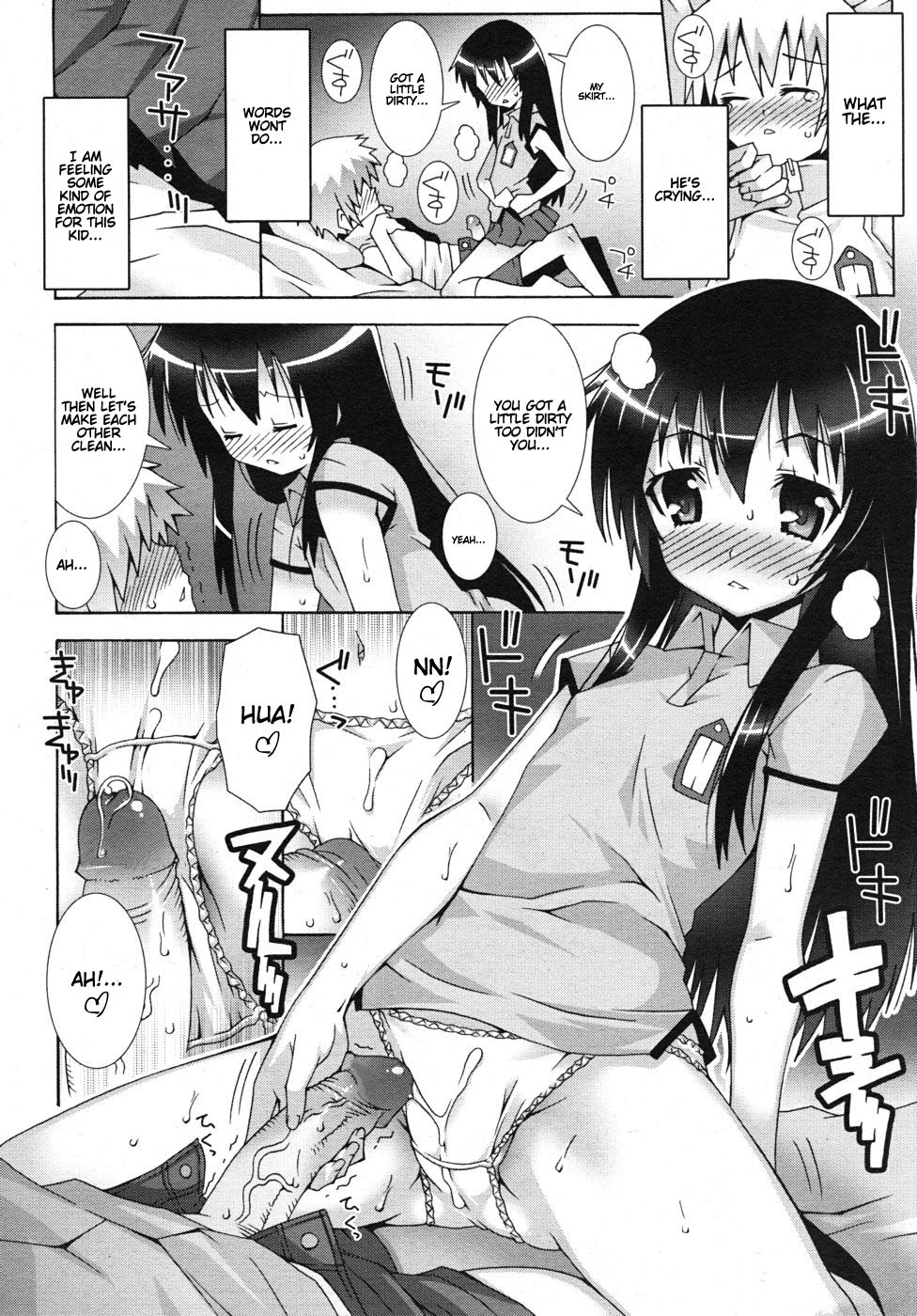 [無道叡智] ゆーこさんとあいざわくん (COMIC RiN 2010年10月号) [英訳] [無修正]