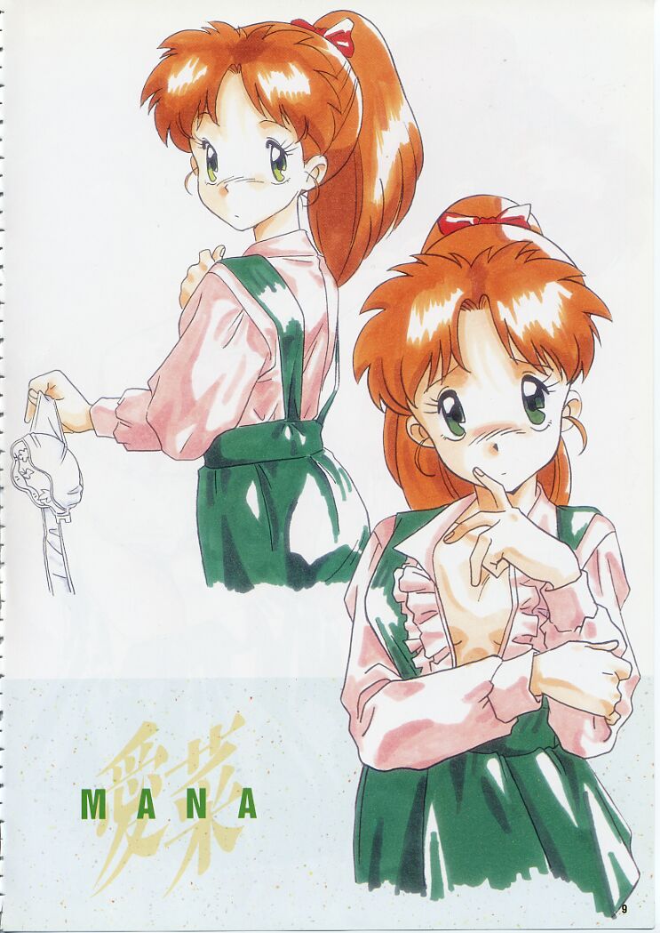 スーパーリアル麻雀PⅣ 原画＆設定資料集