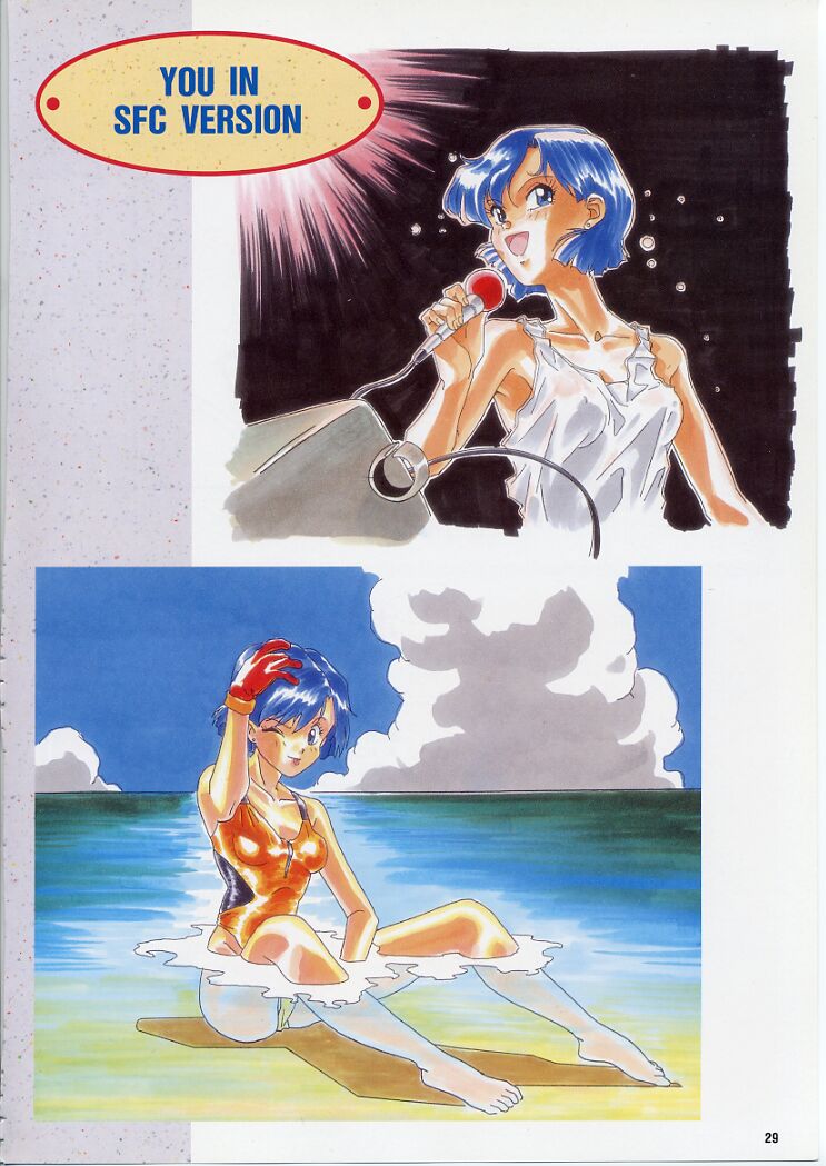 スーパーリアル麻雀PⅣ 原画＆設定資料集