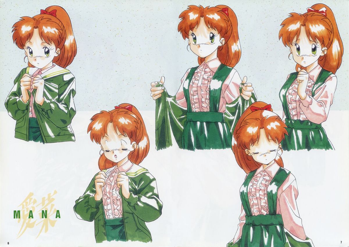 スーパーリアル麻雀PⅣ 原画＆設定資料集