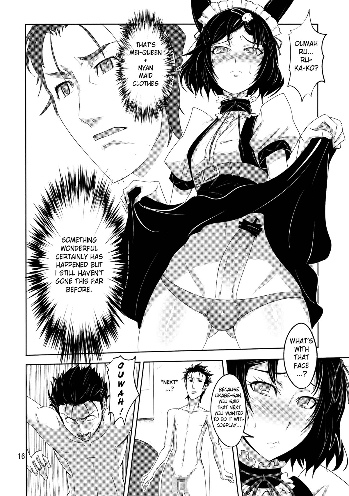 (C81) [カオスの原理 (ippo)] 昇天するファフニール (シュタインズ・ゲート) [英訳]