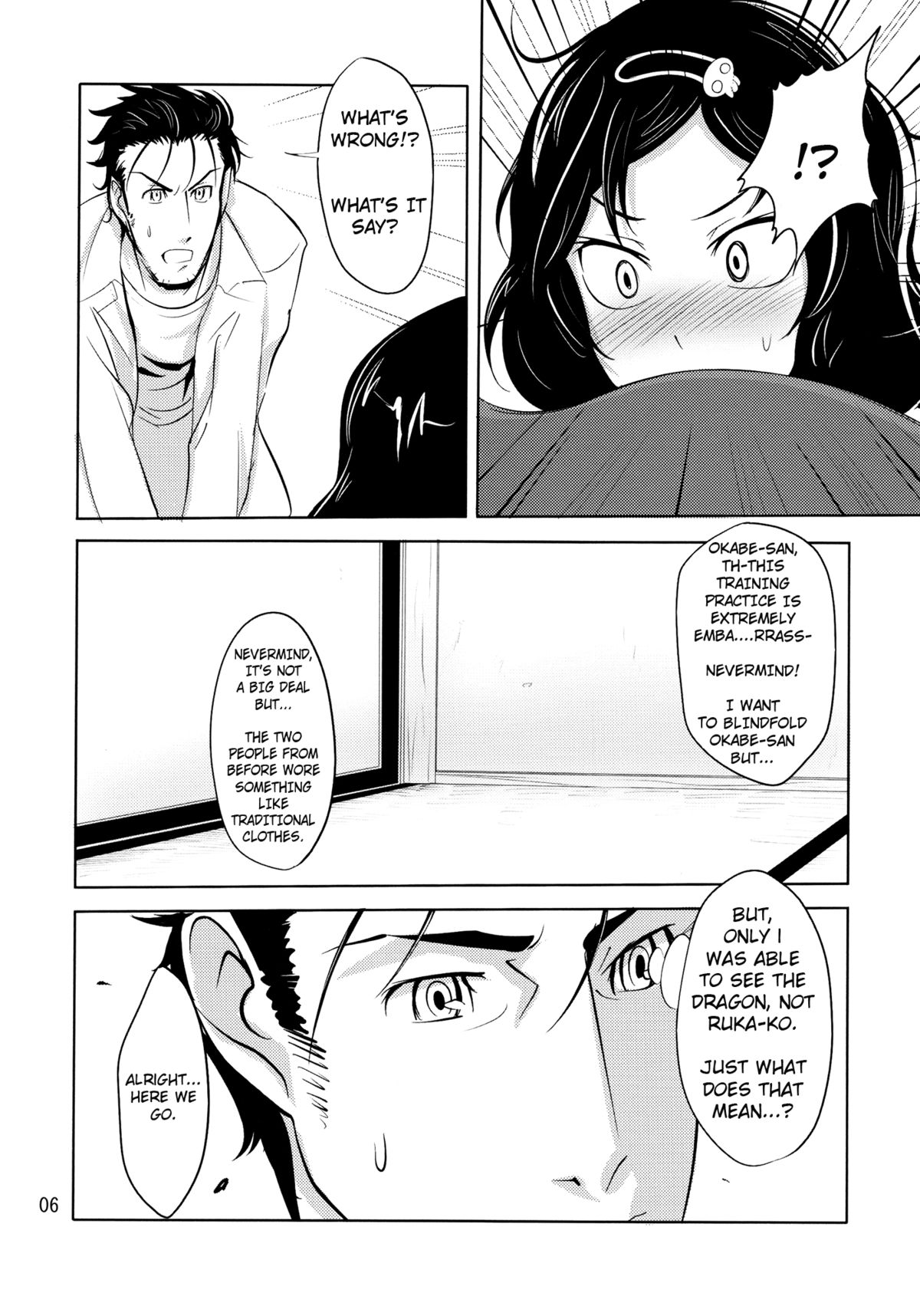 (C81) [カオスの原理 (ippo)] 昇天するファフニール (シュタインズ・ゲート) [英訳]