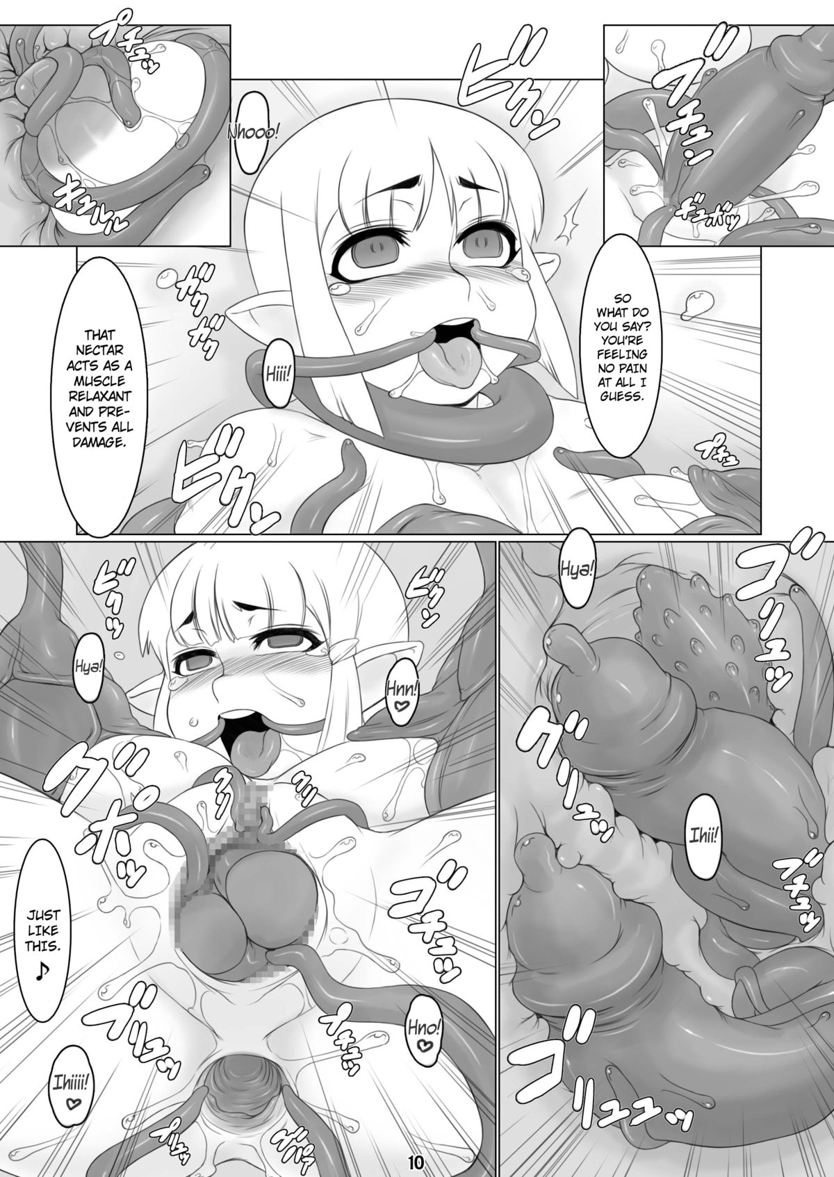 (C79) [天童企画 (天童久遠)] 秘蜜の花園[英訳]