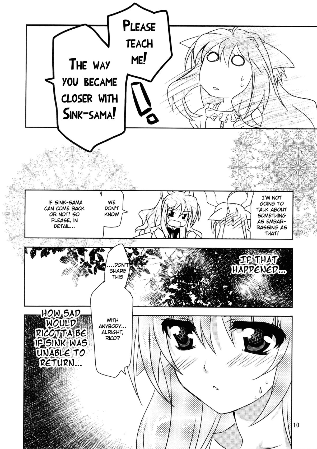 (C80) [PLUM (かん奈)] Wonderful Days (Dog Days)