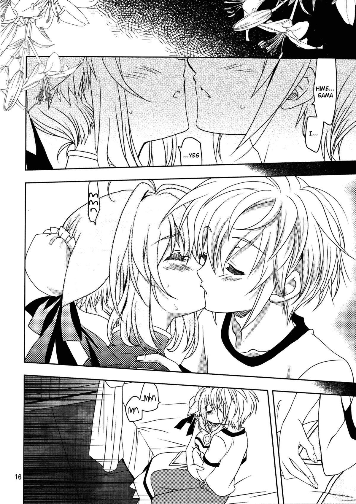 (C80) [PLUM (かん奈)] Wonderful Days (Dog Days)