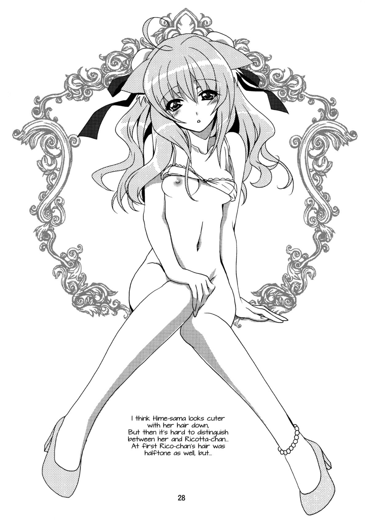 (C80) [PLUM (かん奈)] Wonderful Days (Dog Days)