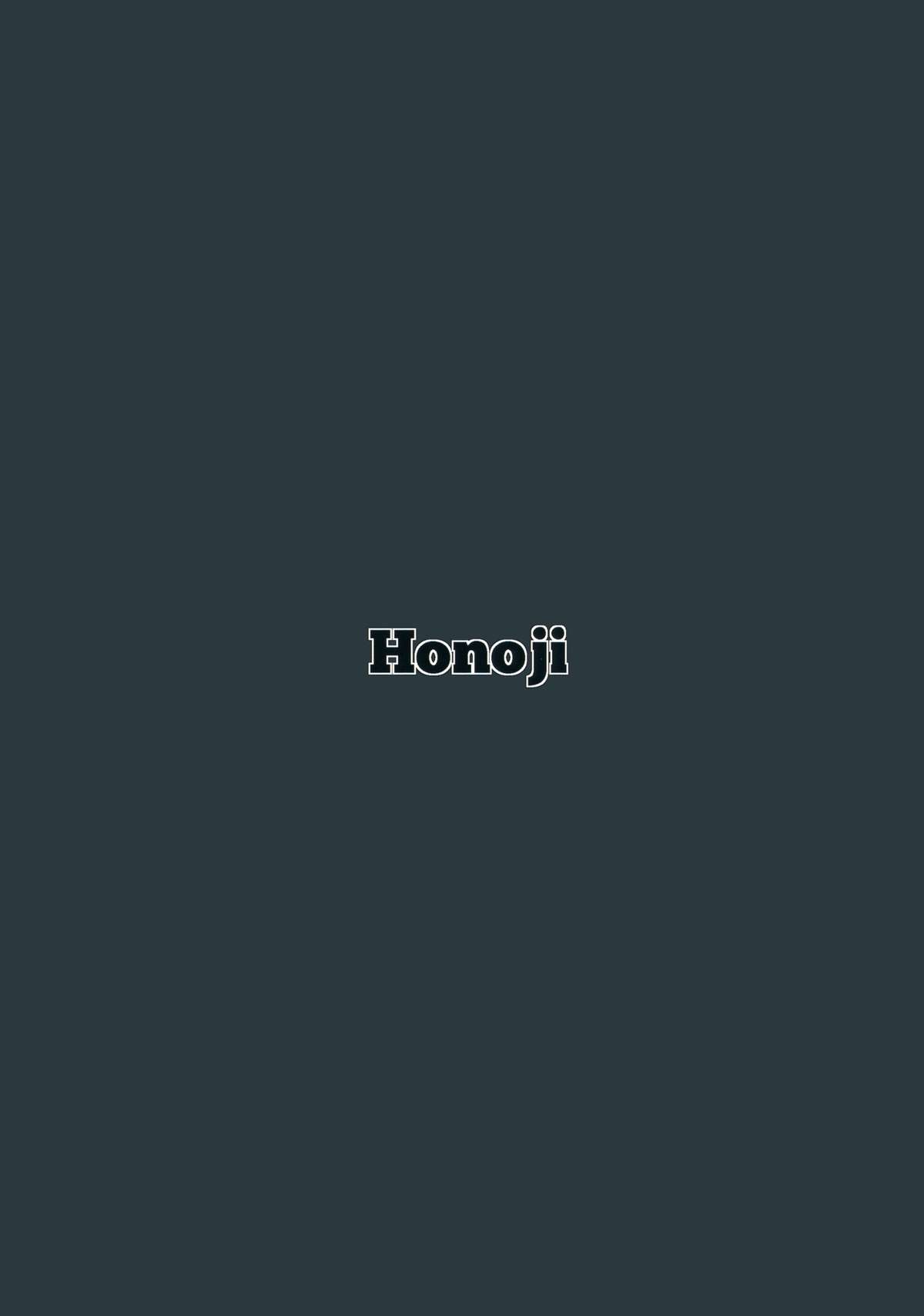 (紅楼夢8) [Honoji (プーアカちゃん)] 東風谷早苗の恋の祭典 (東方Project)