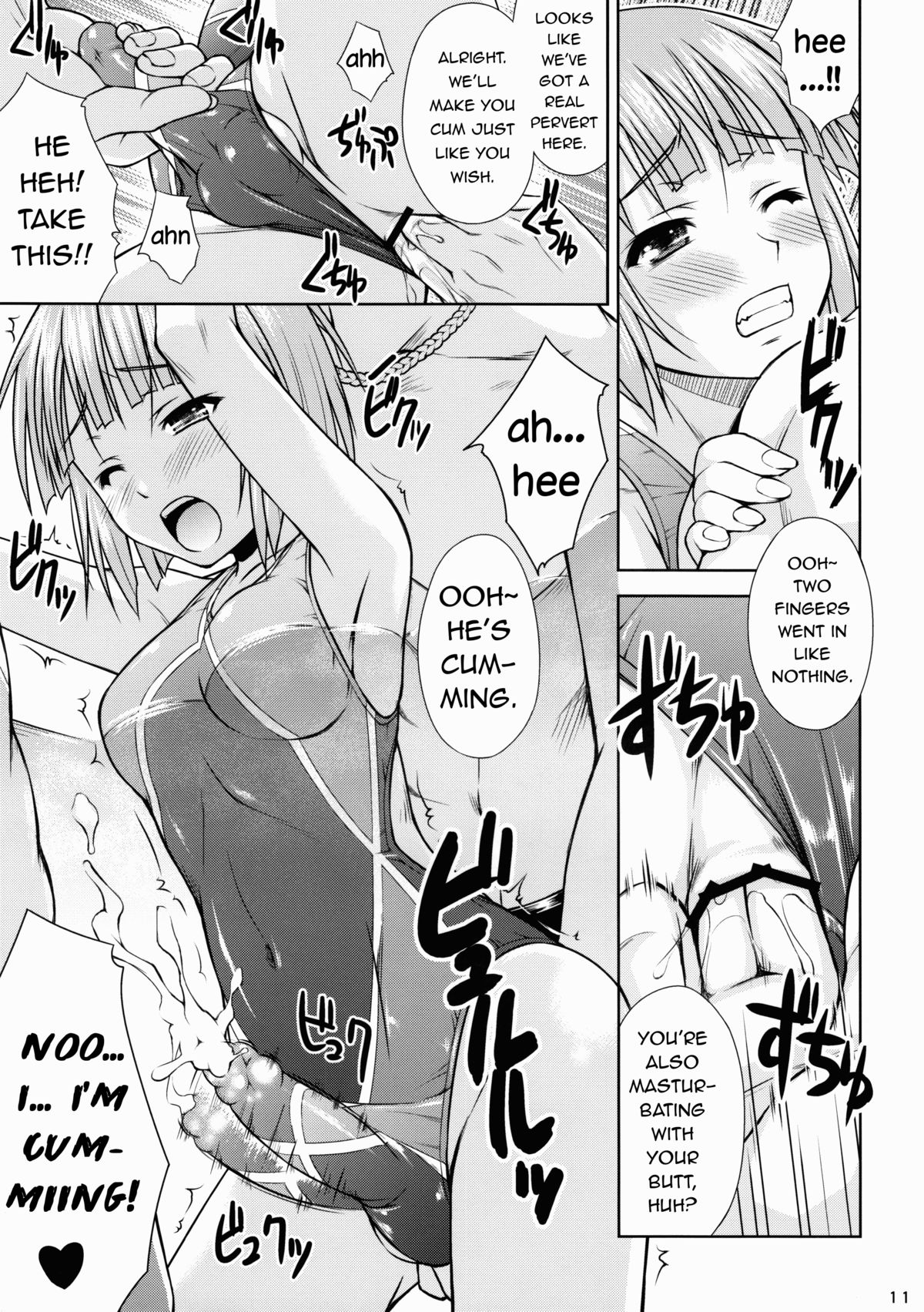 (C81) [なないろ工房 (まあたん)] SWIM ANGEL [英訳]