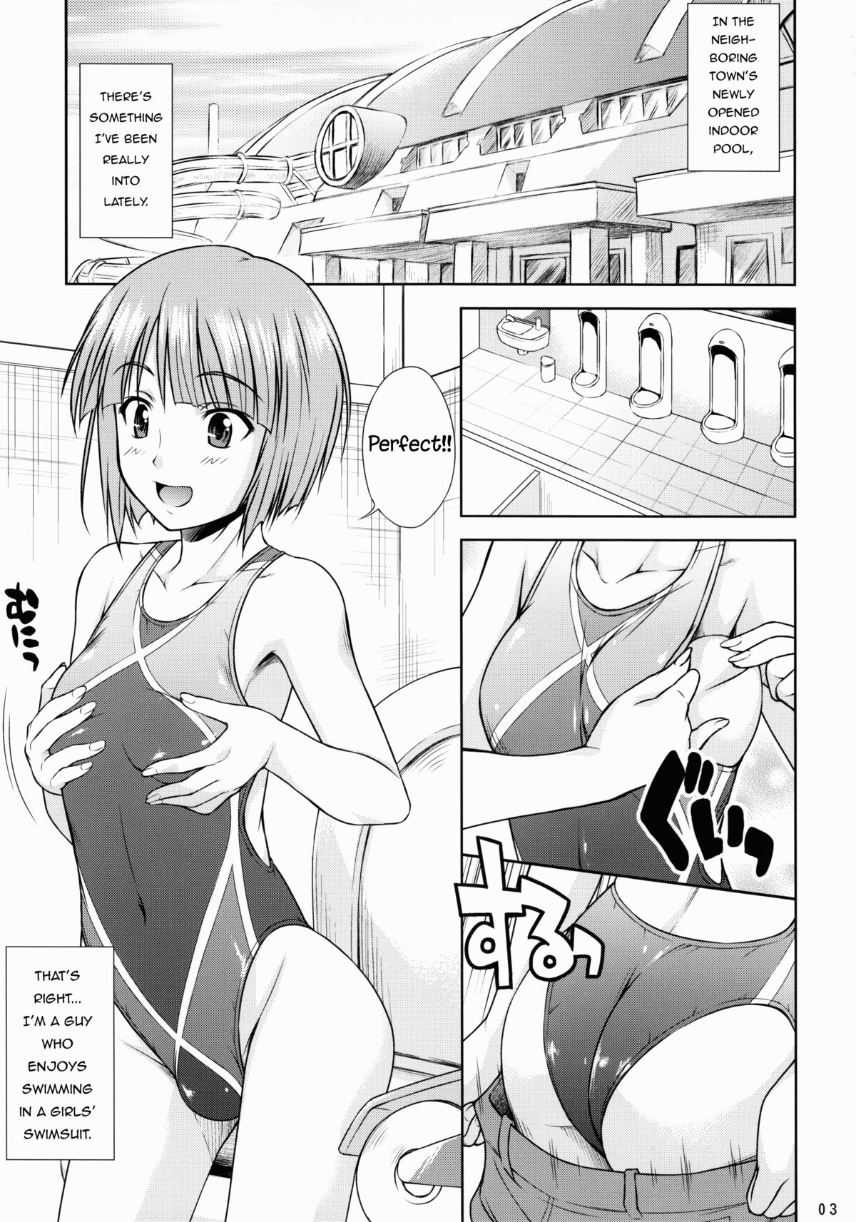 (C81) [なないろ工房 (まあたん)] SWIM ANGEL [英訳]