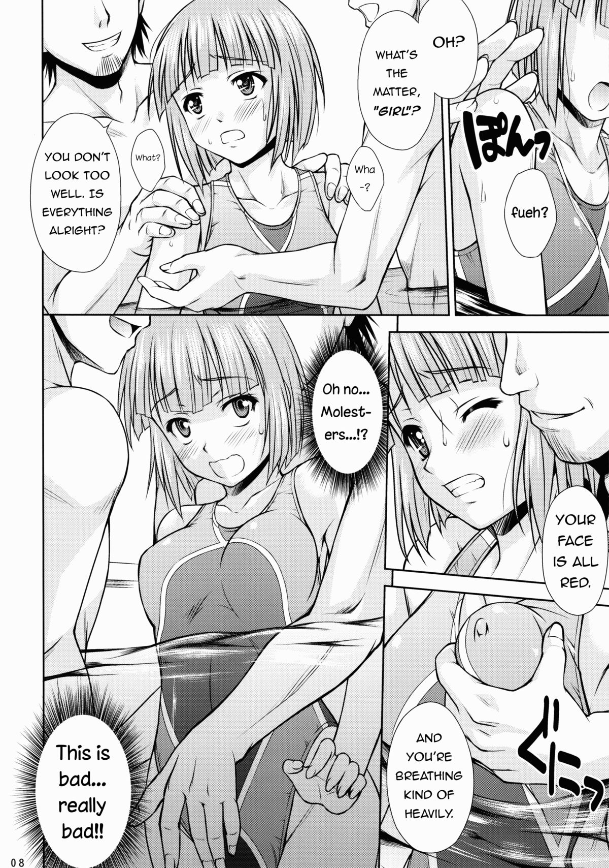 (C81) [なないろ工房 (まあたん)] SWIM ANGEL [英訳]