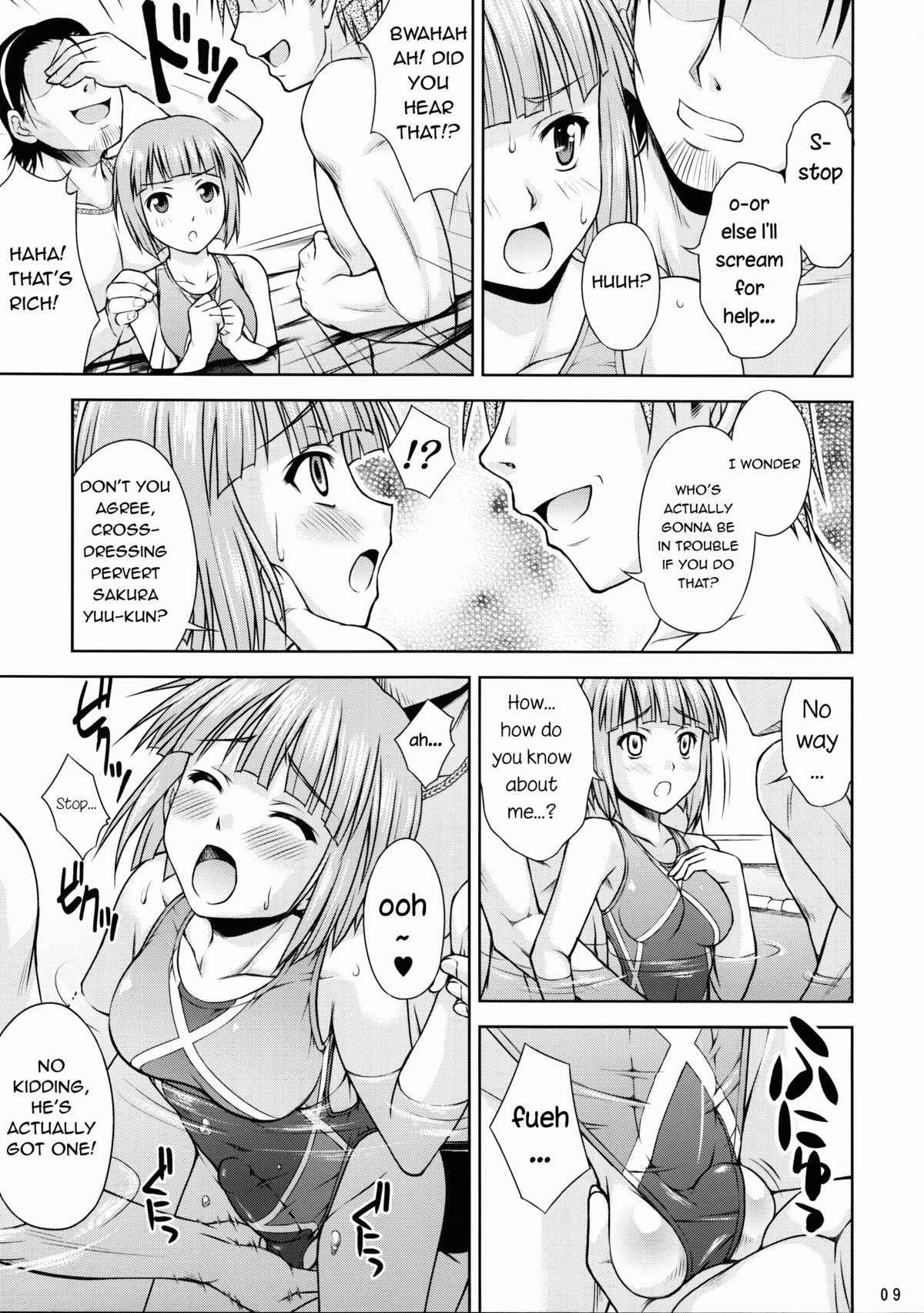 (C81) [なないろ工房 (まあたん)] SWIM ANGEL [英訳]
