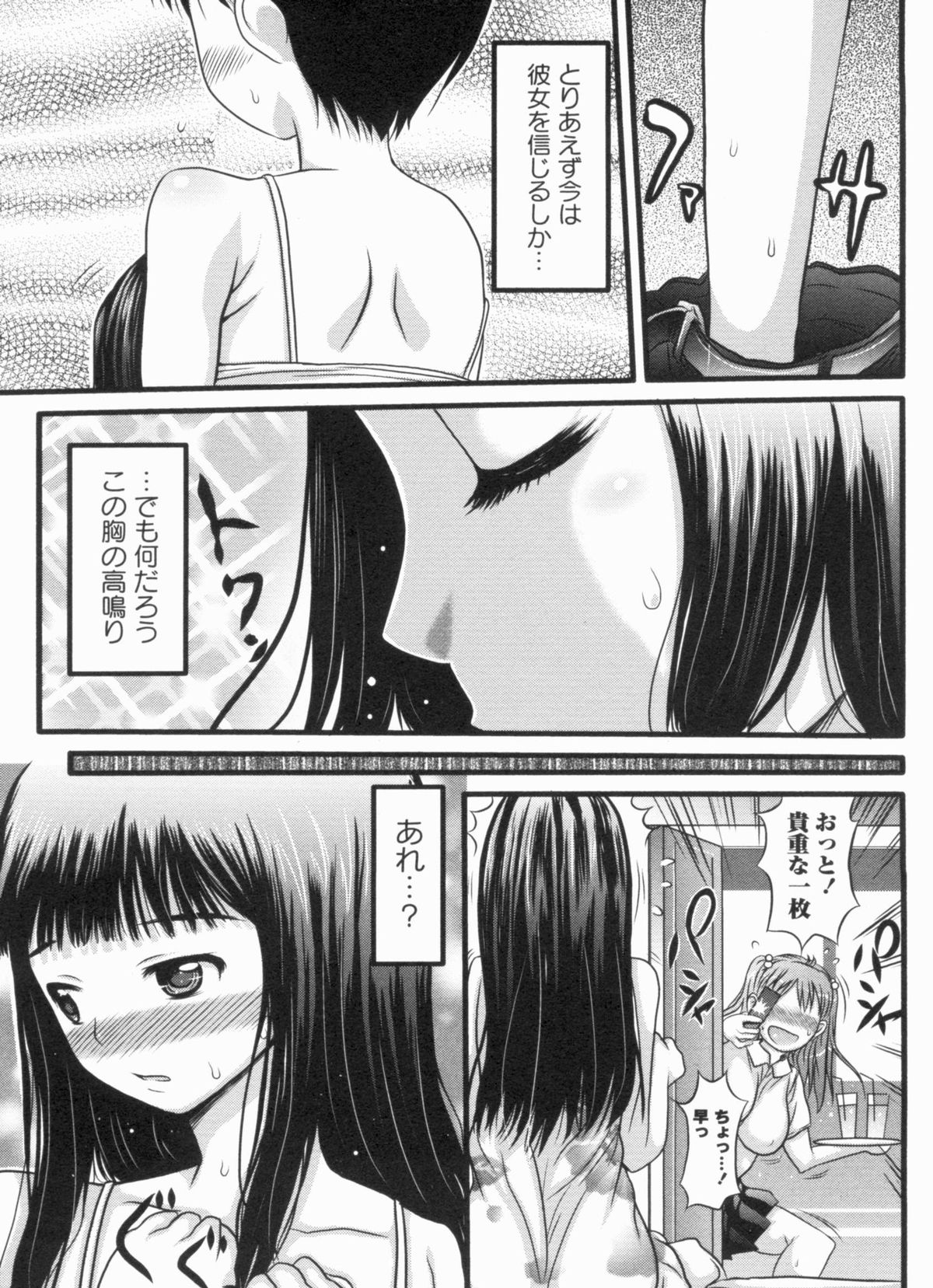 [たこりーな画伯] むちむち大百科