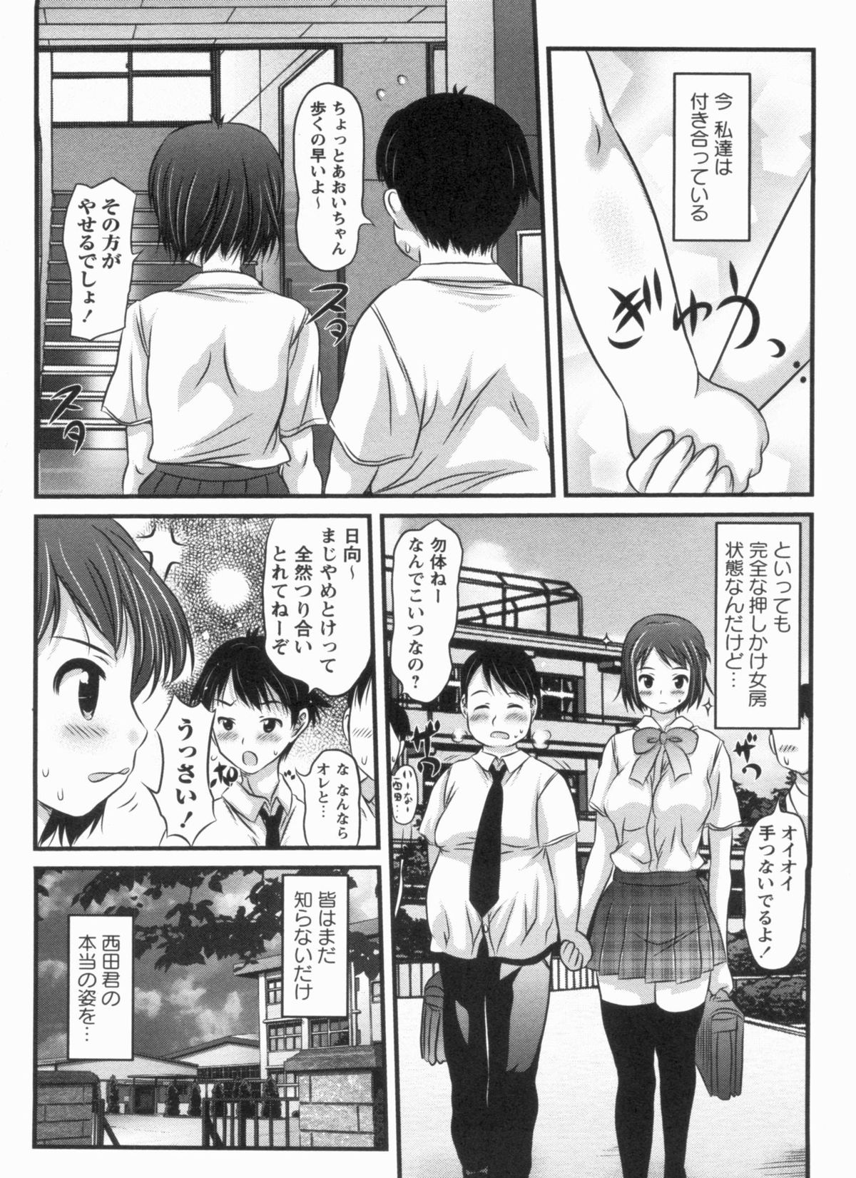 [たこりーな画伯] むちむち大百科