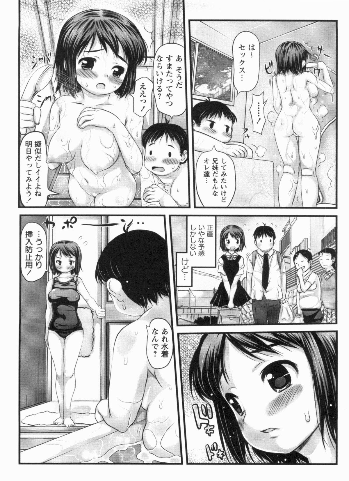 [たこりーな画伯] むちむち大百科