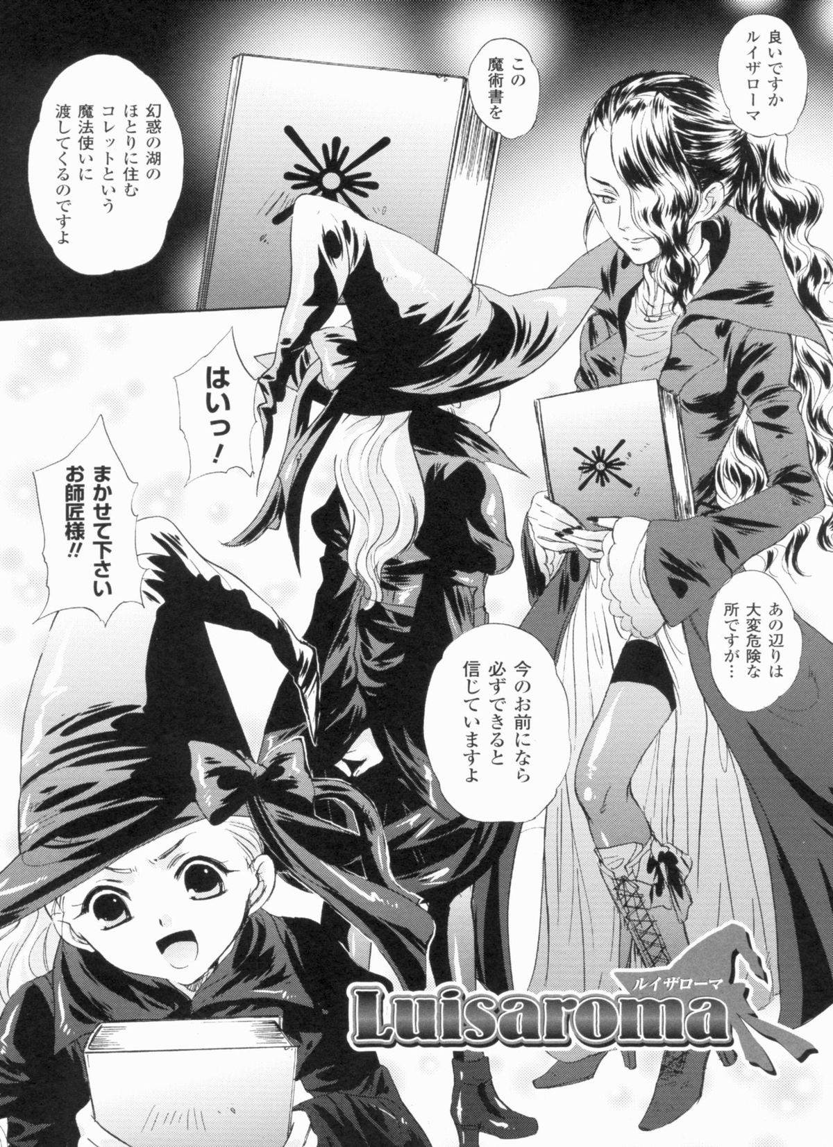 [小林由高] 悩ませ がーるず
