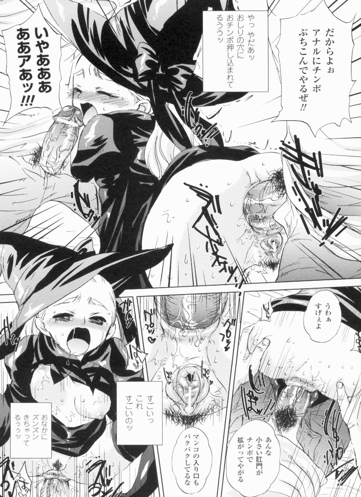 [小林由高] 悩ませ がーるず