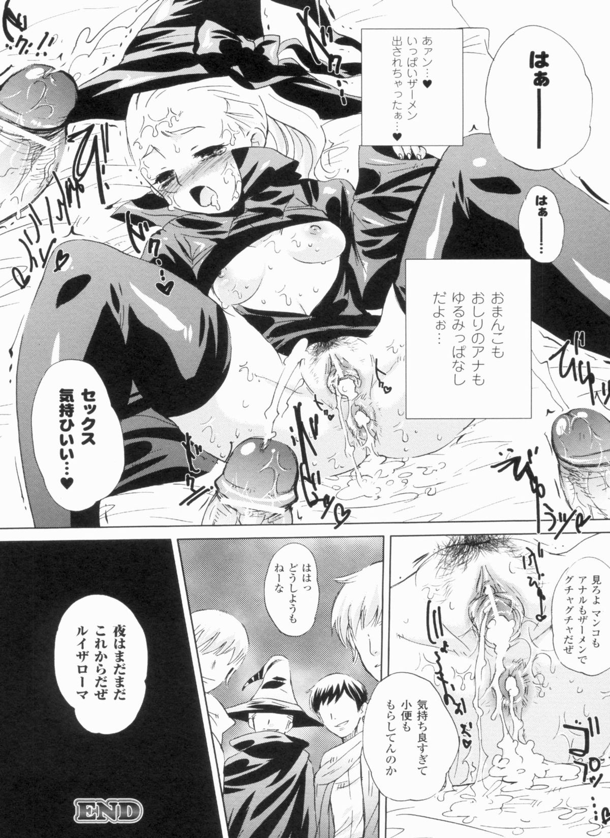 [小林由高] 悩ませ がーるず