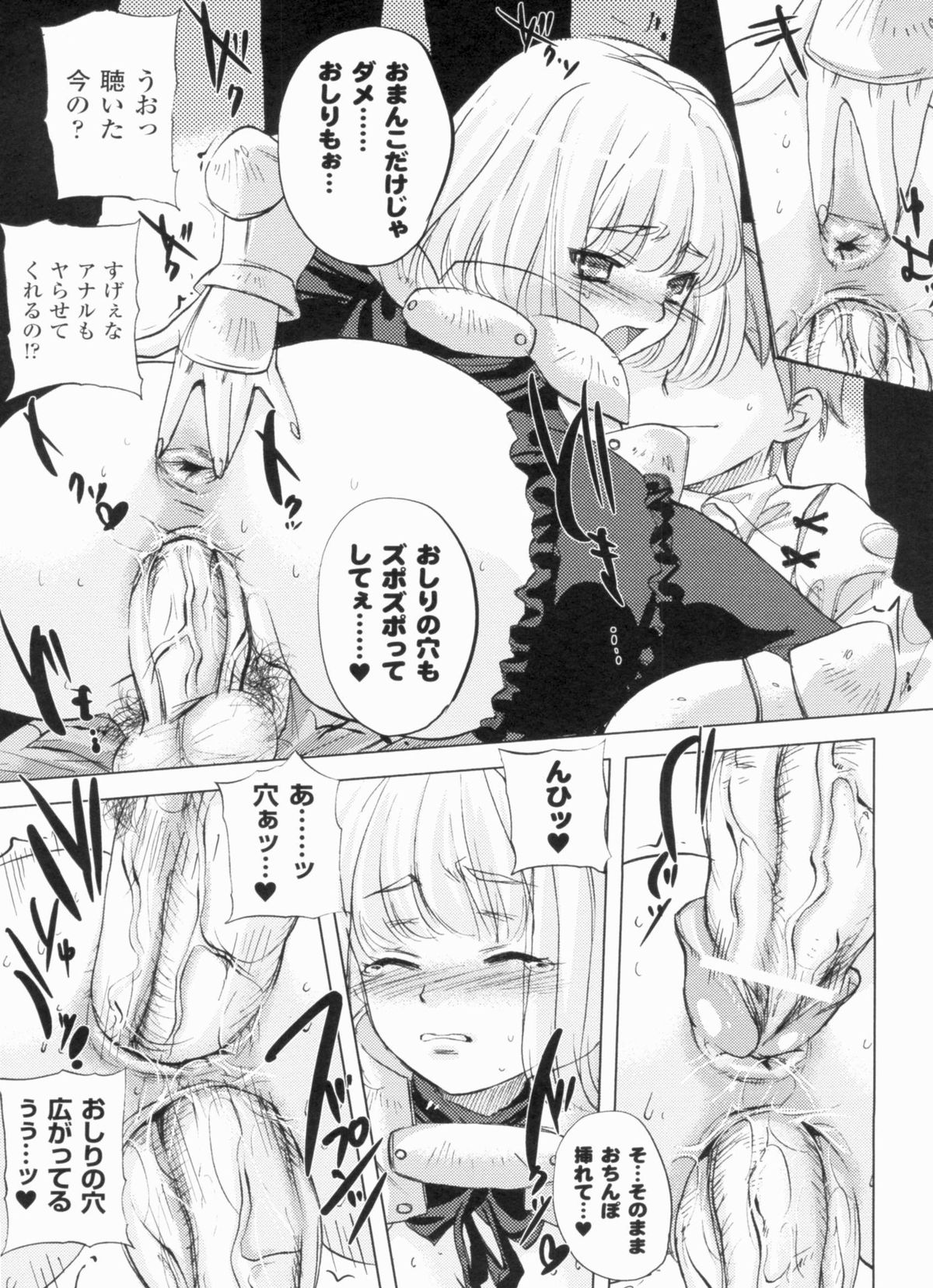 [小林由高] 悩ませ がーるず