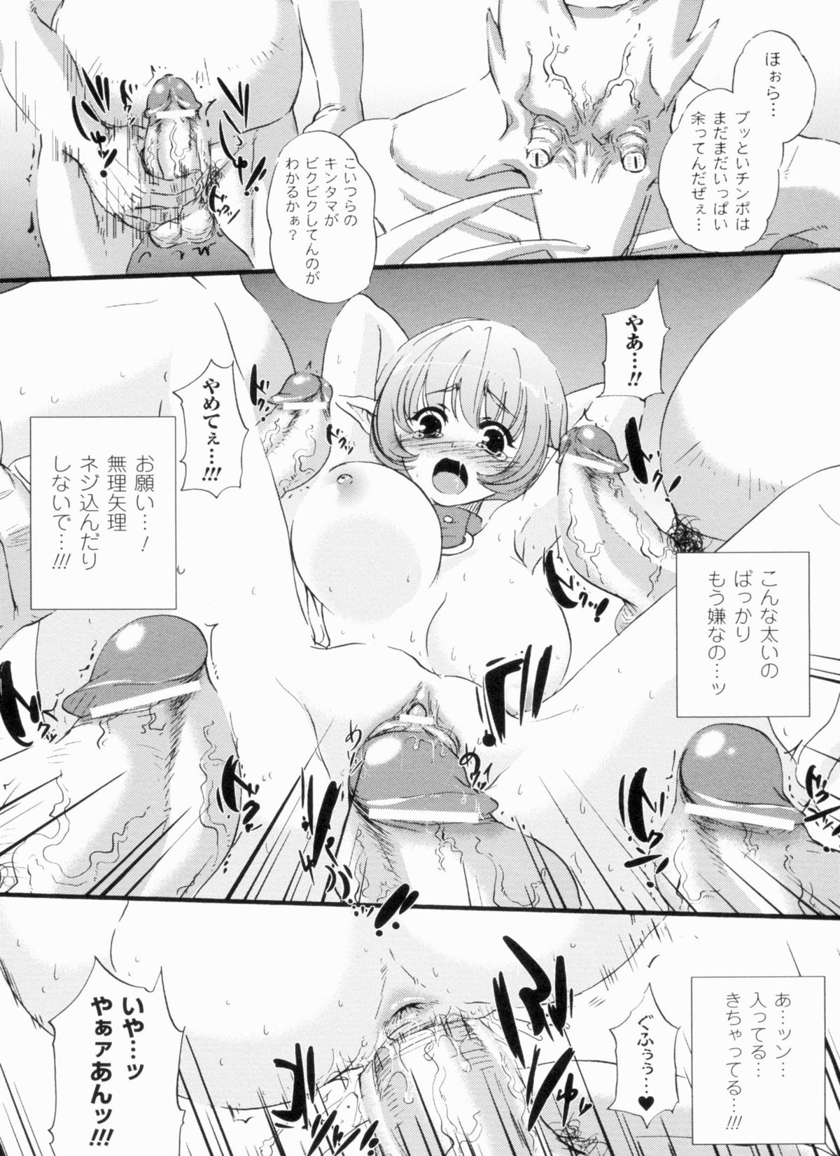 [小林由高] 悩ませ がーるず