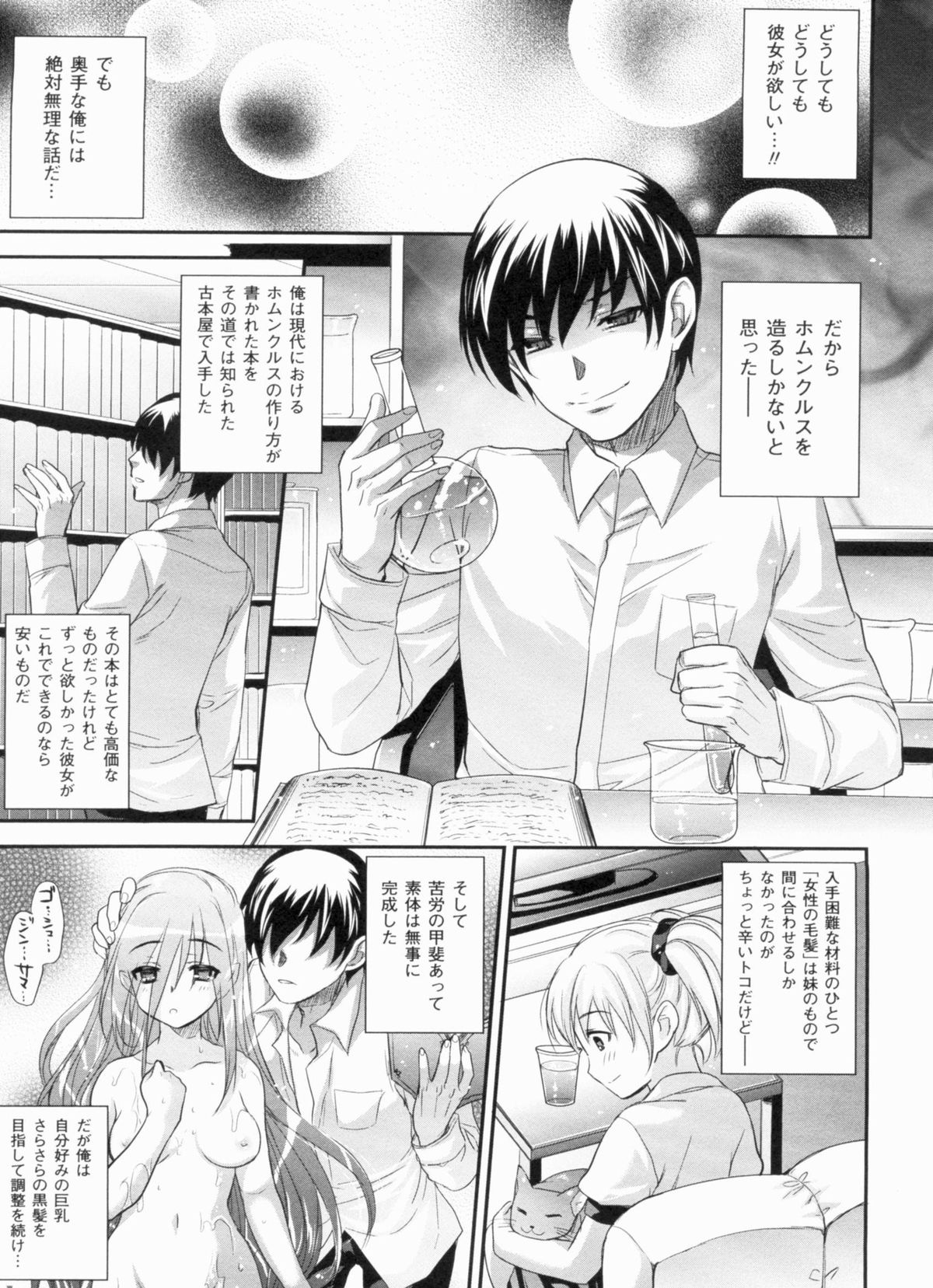 [小林由高] 悩ませ がーるず