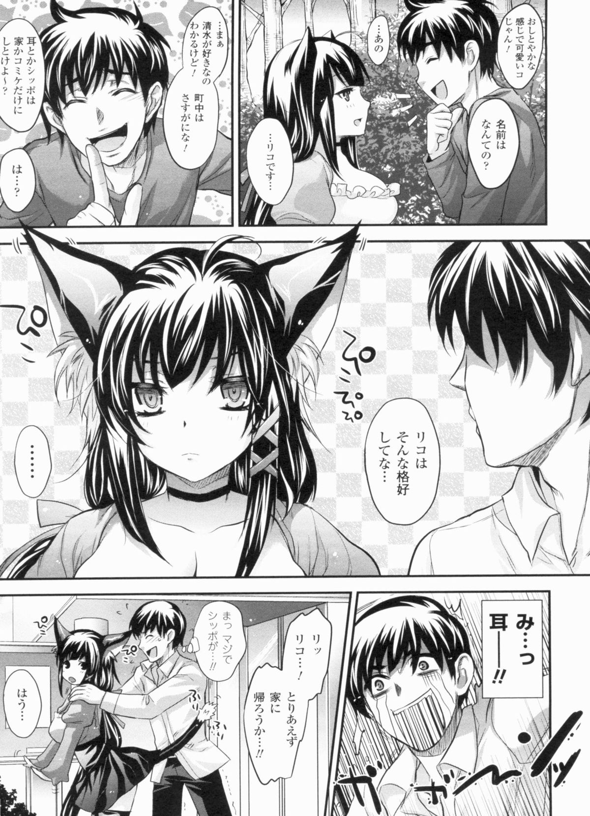 [小林由高] 悩ませ がーるず