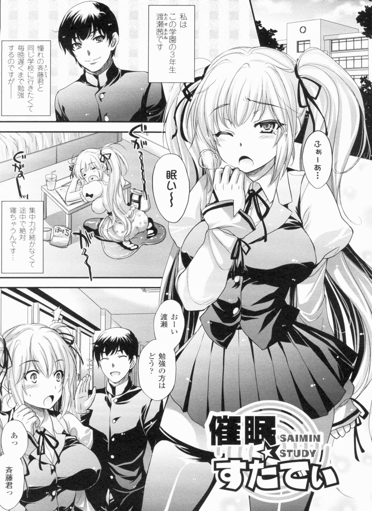 [小林由高] 悩ませ がーるず