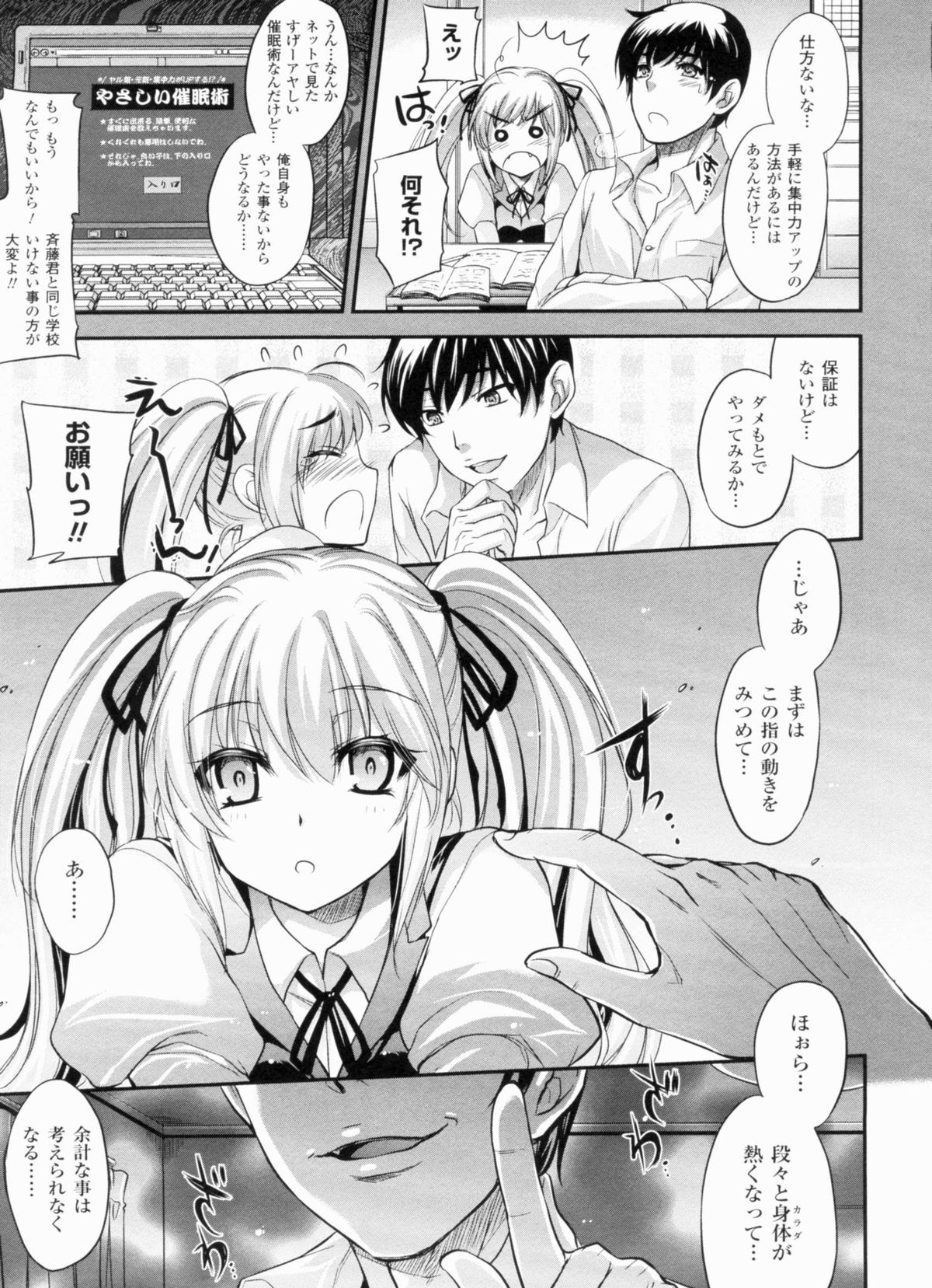 [小林由高] 悩ませ がーるず