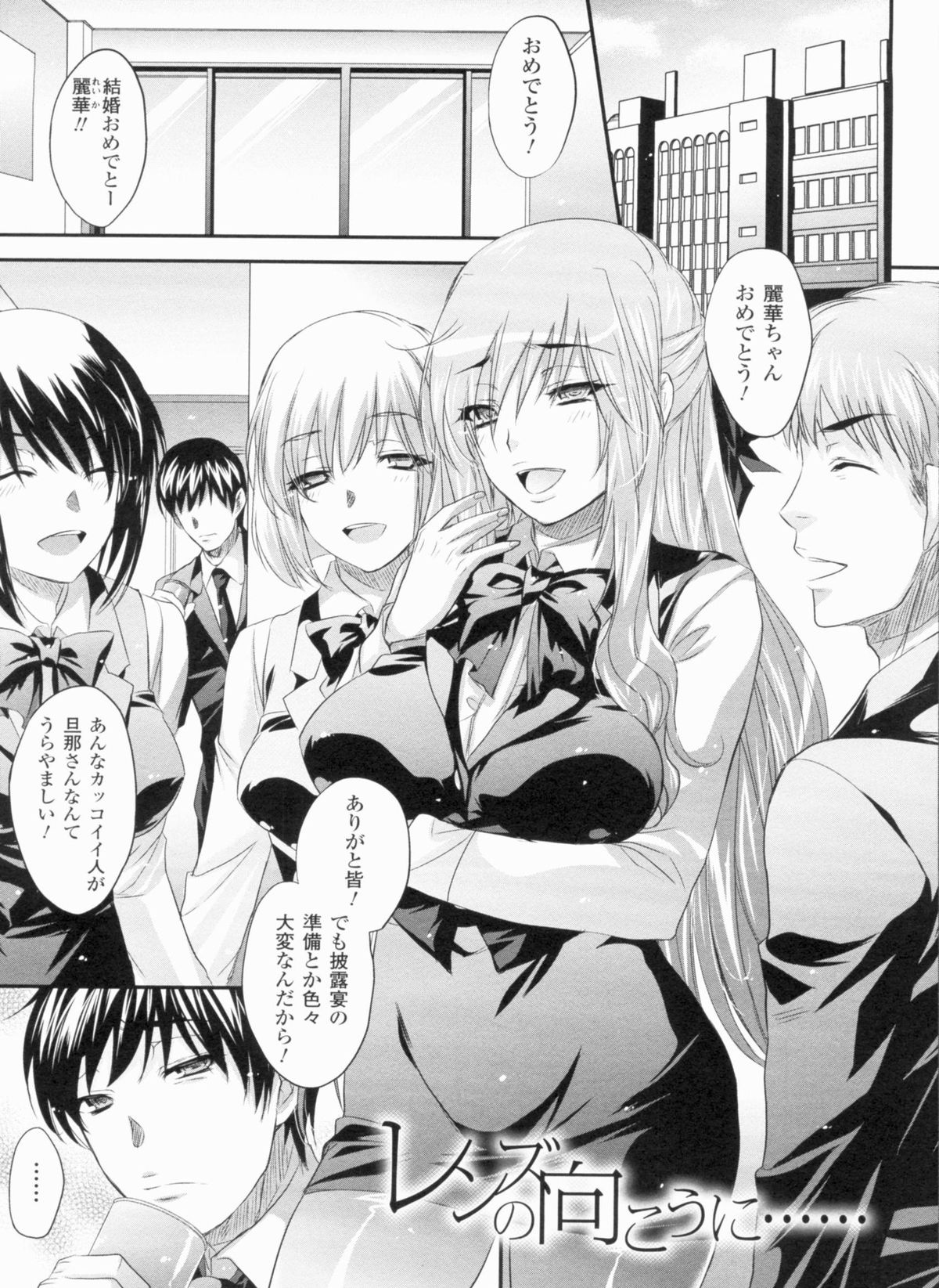 [小林由高] 悩ませ がーるず