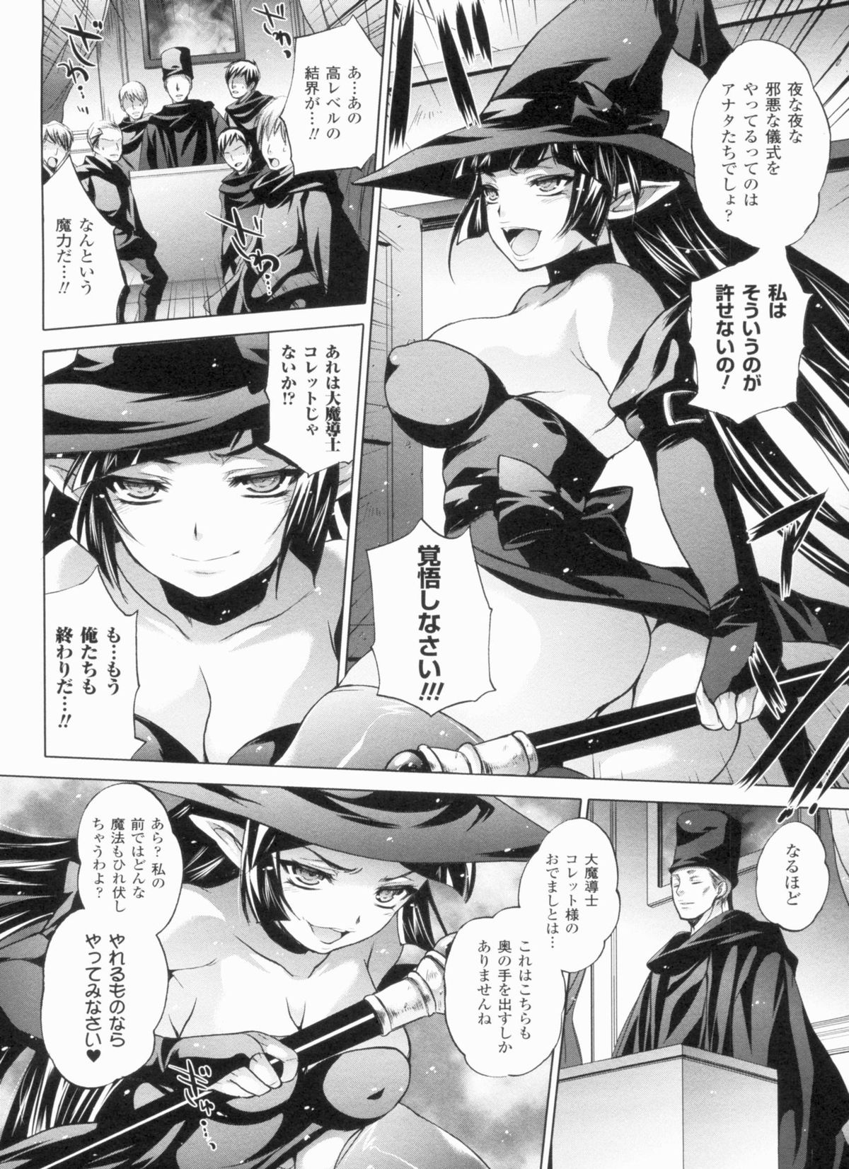 [小林由高] 悩ませ がーるず