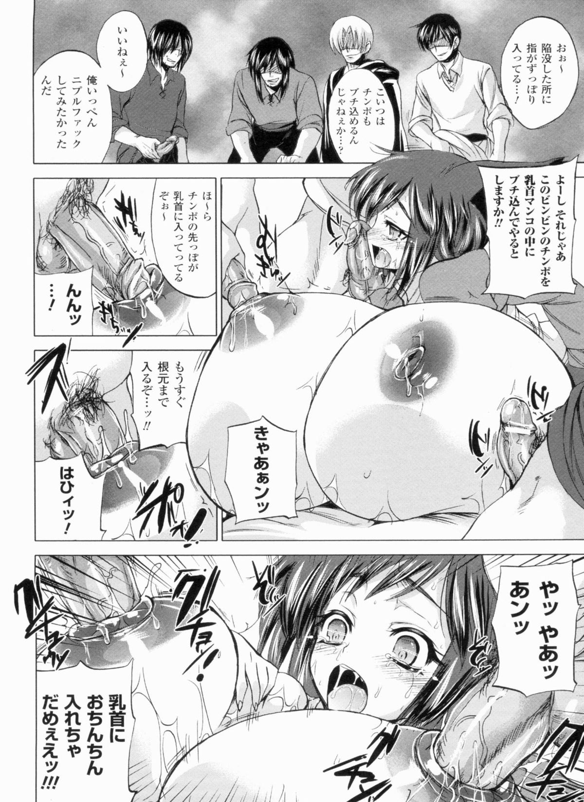 [小林由高] 悩ませ がーるず