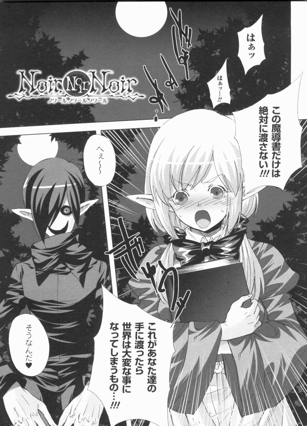 [小林由高] 悩ませ がーるず