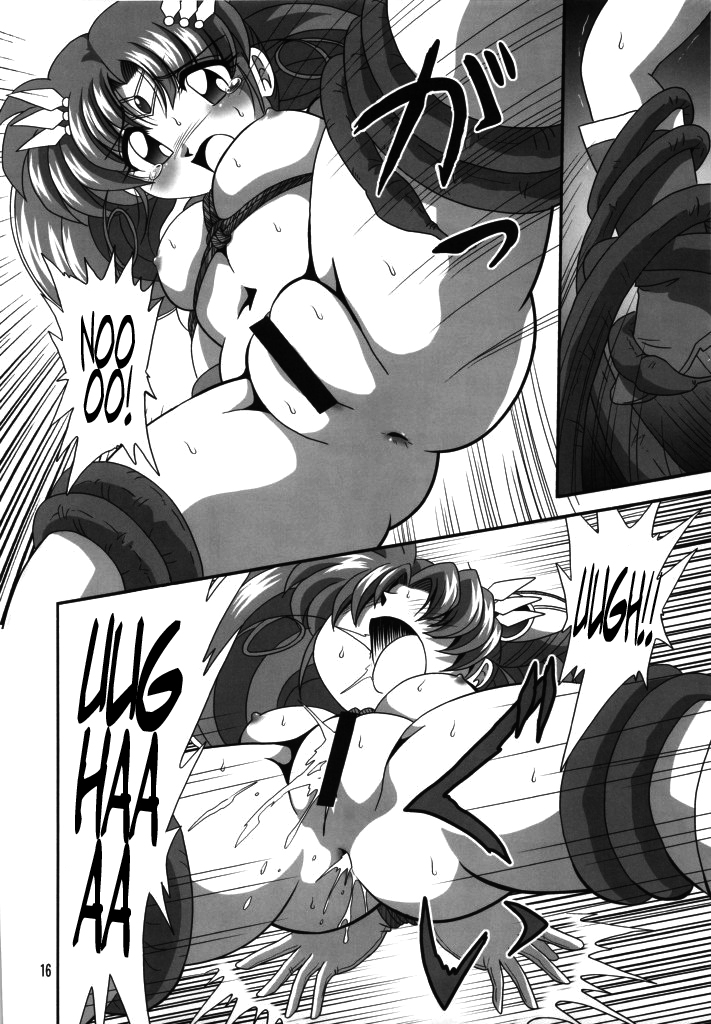 (C75) [サーティセイバーストリート・2D-シューティング (よろず)] サイレント・サターンSS VOL. 11 (美少女戦士セーラームーン セーラースターズ) [英訳]