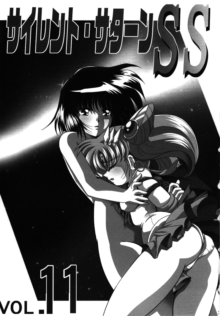 (C75) [サーティセイバーストリート・2D-シューティング (よろず)] サイレント・サターンSS VOL. 11 (美少女戦士セーラームーン セーラースターズ) [英訳]