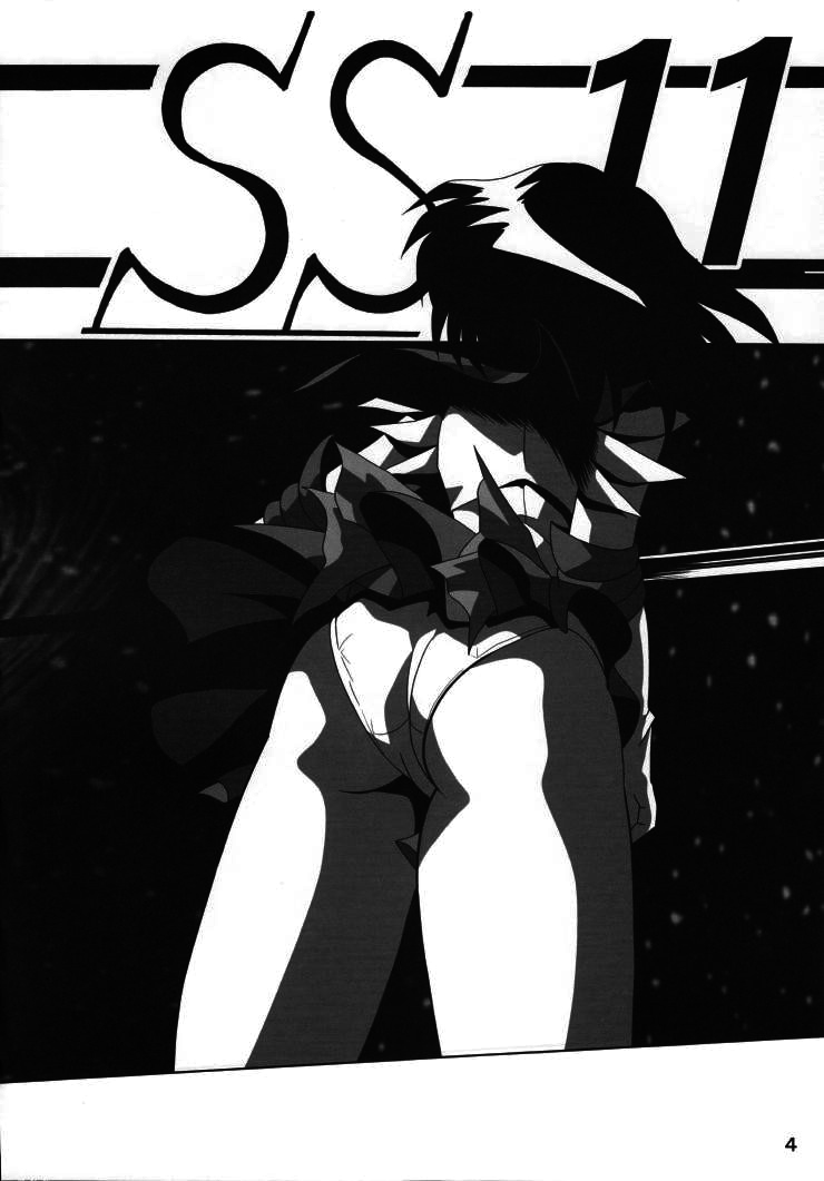 (C75) [サーティセイバーストリート・2D-シューティング (よろず)] サイレント・サターンSS VOL. 11 (美少女戦士セーラームーン セーラースターズ) [英訳]