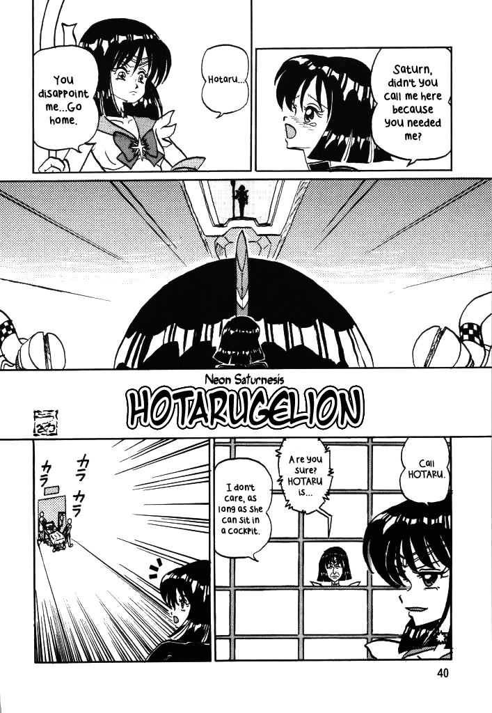 (C75) [サーティセイバーストリート・2D-シューティング (よろず)] サイレント・サターンSS VOL. 11 (美少女戦士セーラームーン セーラースターズ) [英訳]
