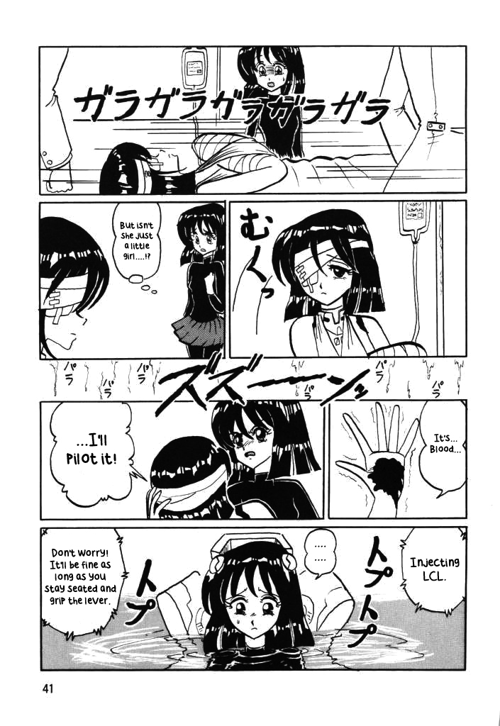 (C75) [サーティセイバーストリート・2D-シューティング (よろず)] サイレント・サターンSS VOL. 11 (美少女戦士セーラームーン セーラースターズ) [英訳]