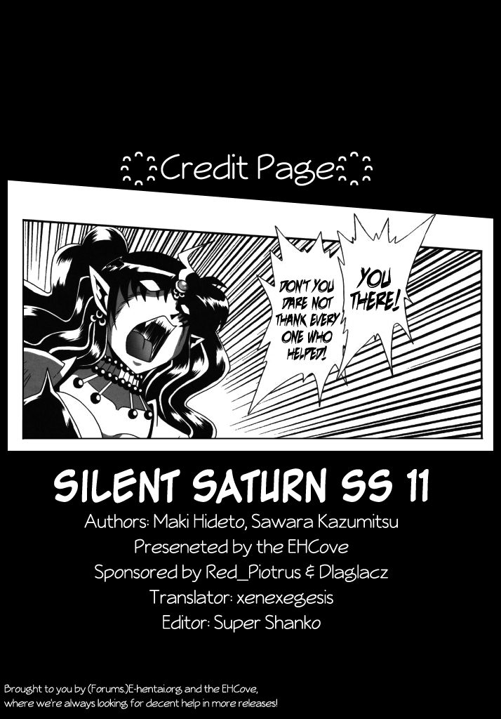 (C75) [サーティセイバーストリート・2D-シューティング (よろず)] サイレント・サターンSS VOL. 11 (美少女戦士セーラームーン セーラースターズ) [英訳]