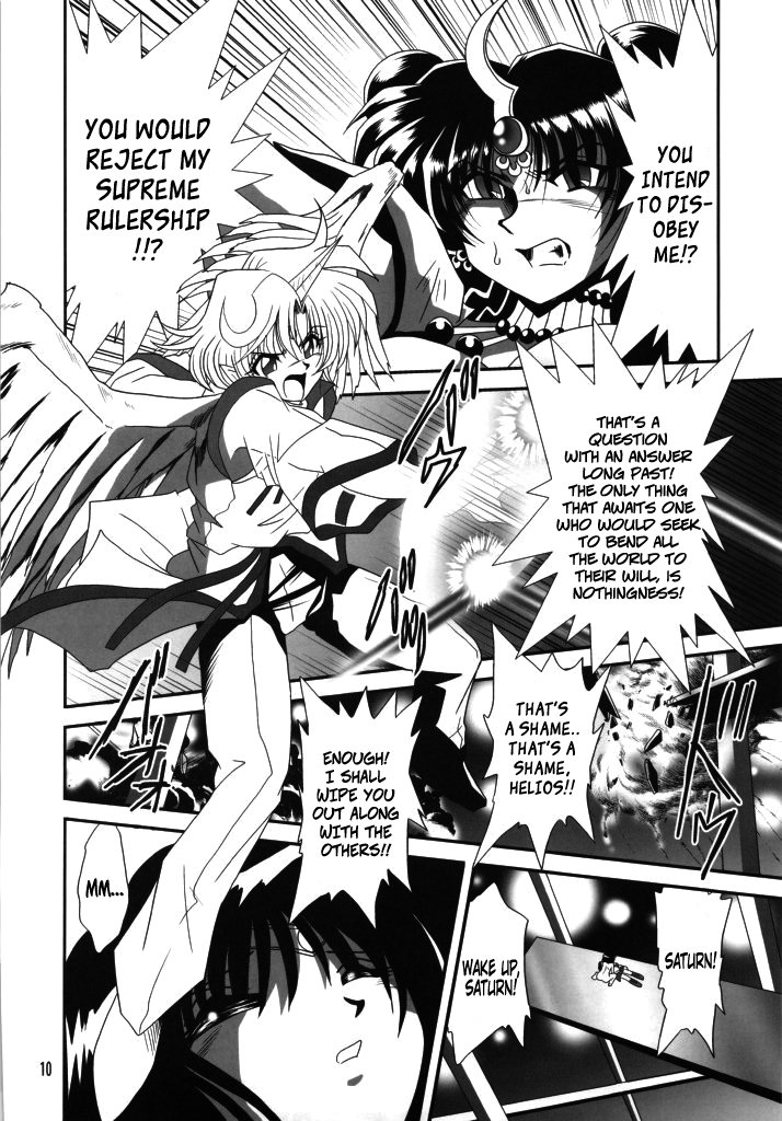 (C75) [サーティセイバーストリート・2D-シューティング (よろず)] サイレント・サターンSS VOL. 11 (美少女戦士セーラームーン セーラースターズ) [英訳]